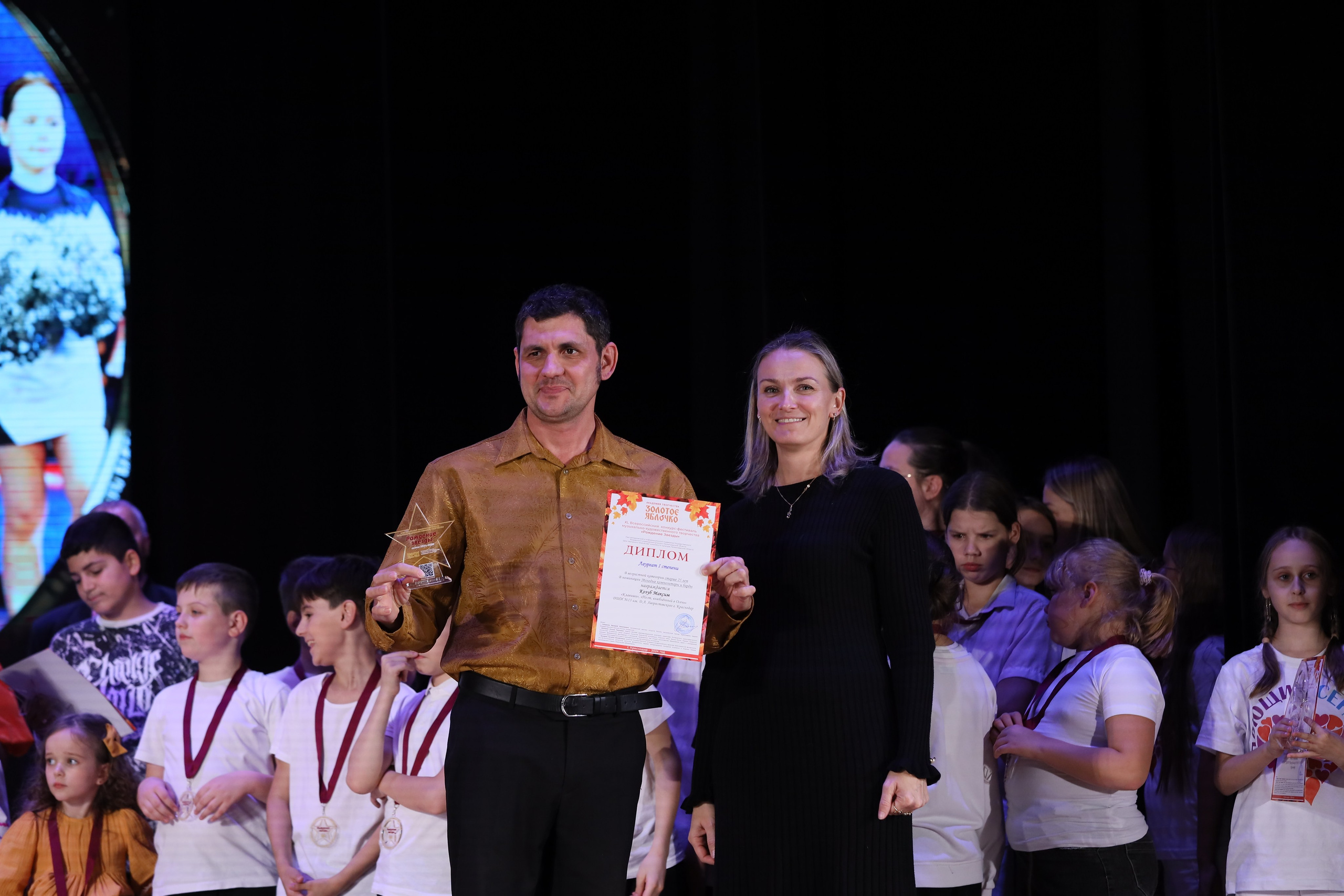 4 ноября, блок 2, награда, г. Краснодар. Золотое яблочко