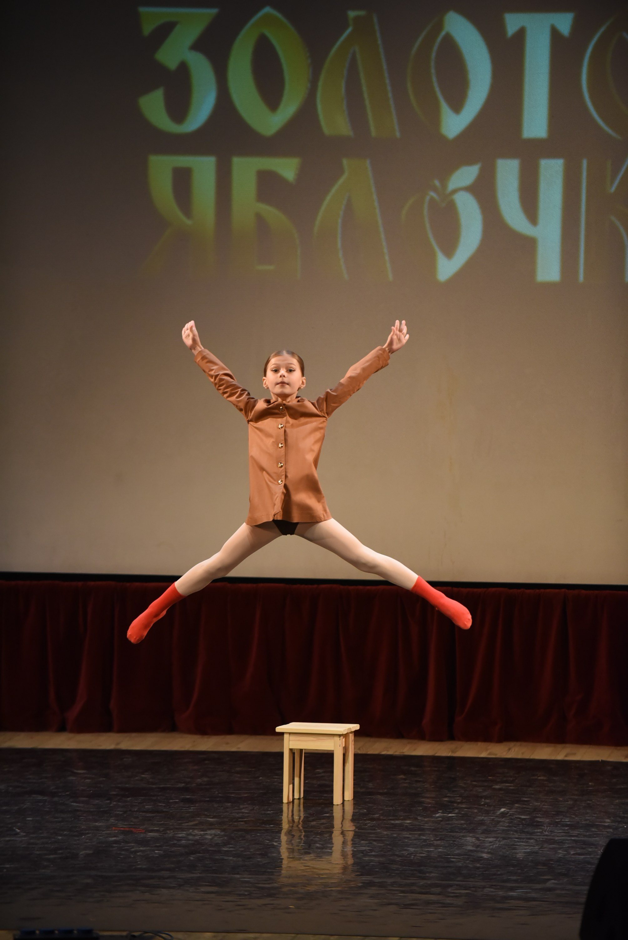 17 ноября, 3 блок, г. Москва. Золотое яблочко