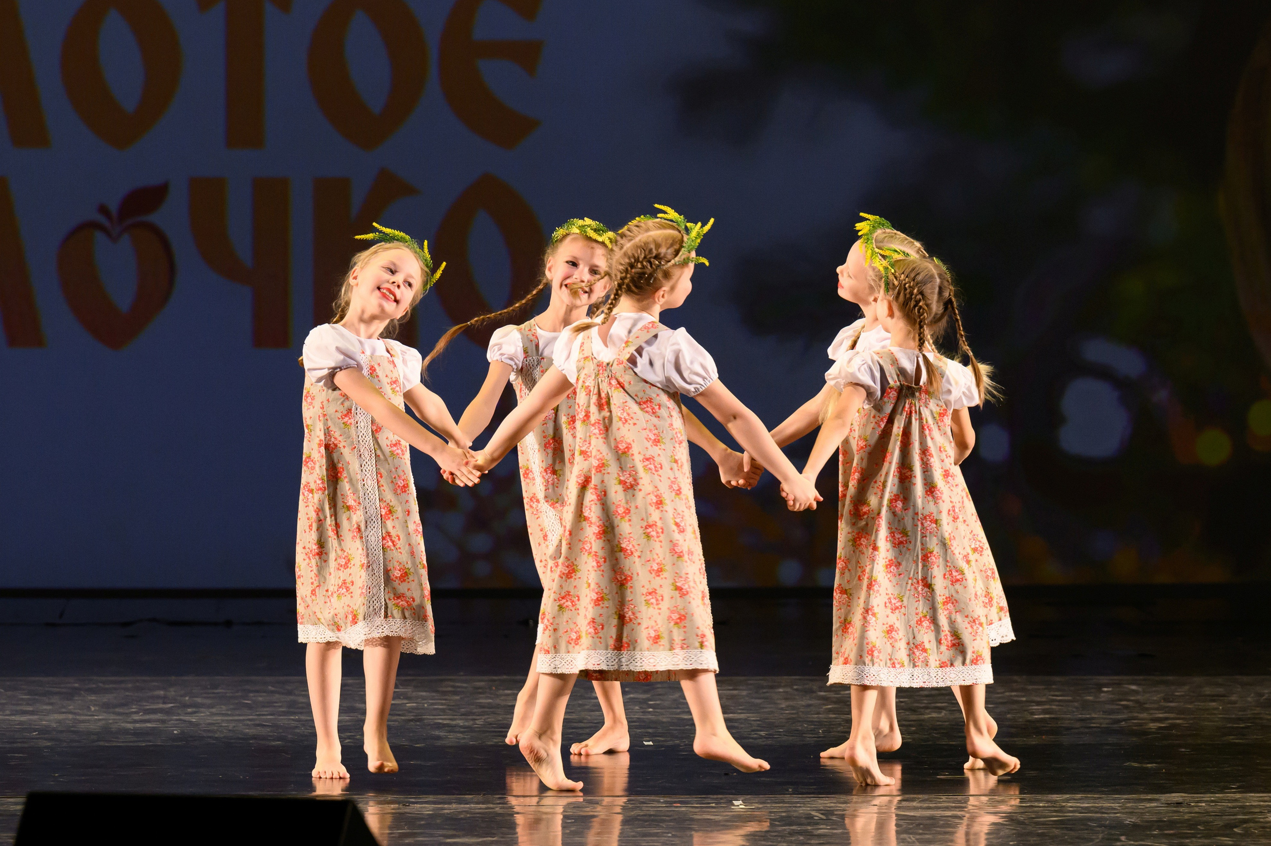 4 декабря, блок 1, награда, г. Санкт-Петербург. Золотое яблочко