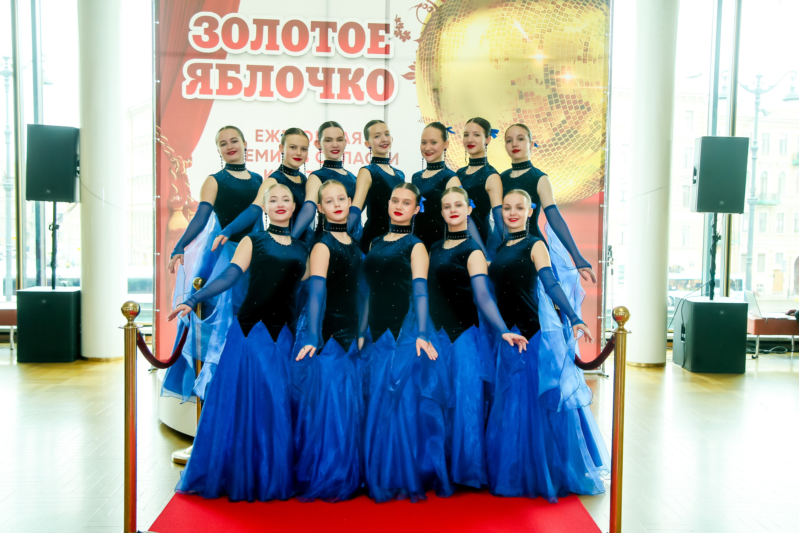 23 апреля, часть 3, БКЗ Октябрьский, г. Санкт-Петербург. Золотое яблочко