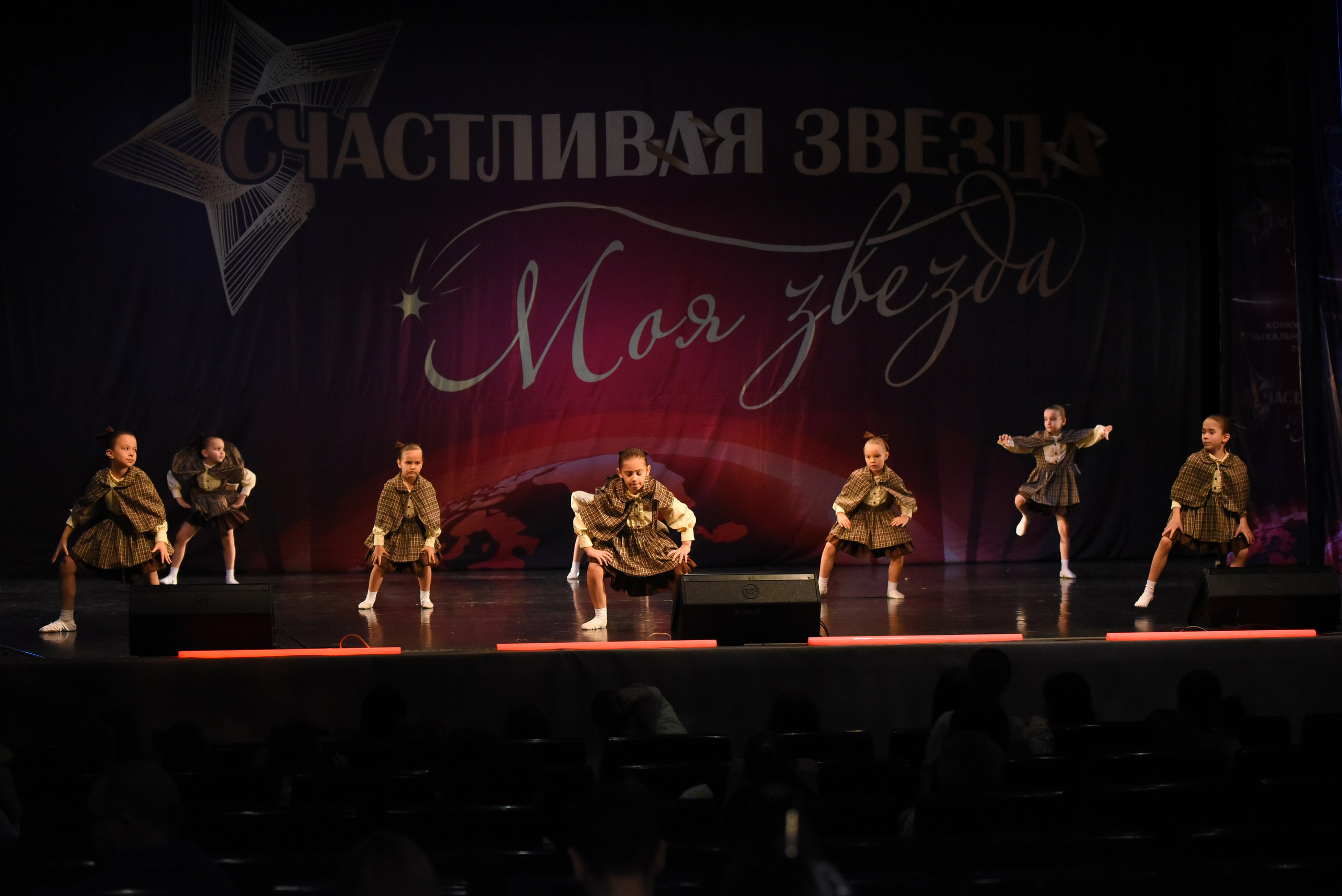 13 декабря, г. Калининград. Золотое яблочко