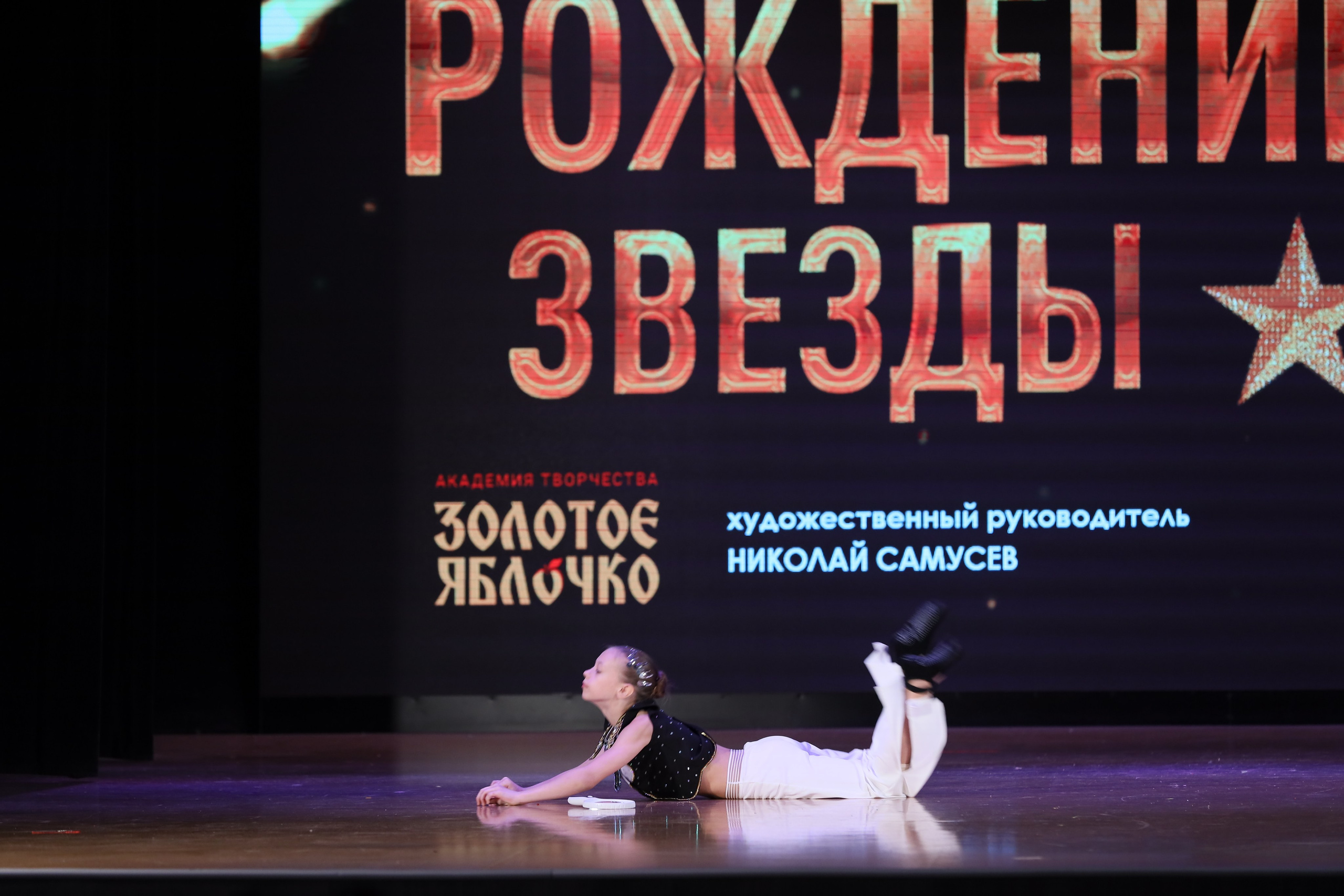 4 ноября, блок 1, видео, номера 49-58, г. Краснодар. Золотое яблочко