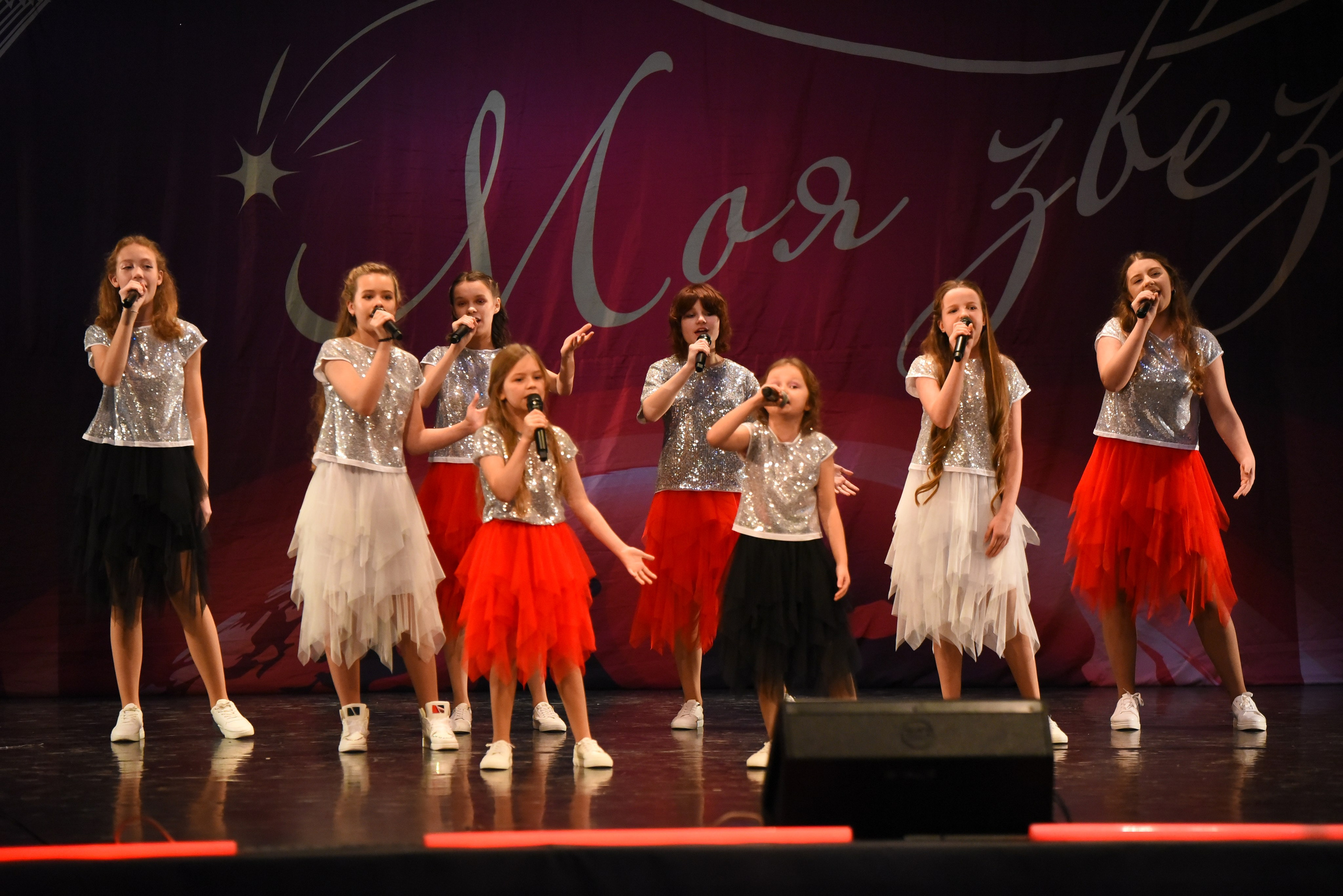 13 декабря, г. Калининград. Золотое яблочко