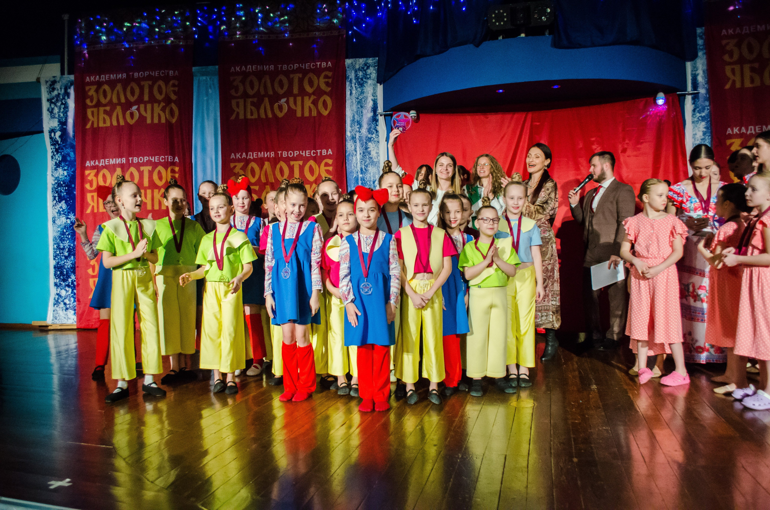 14 декабря, г. Омск. Золотое яблочко