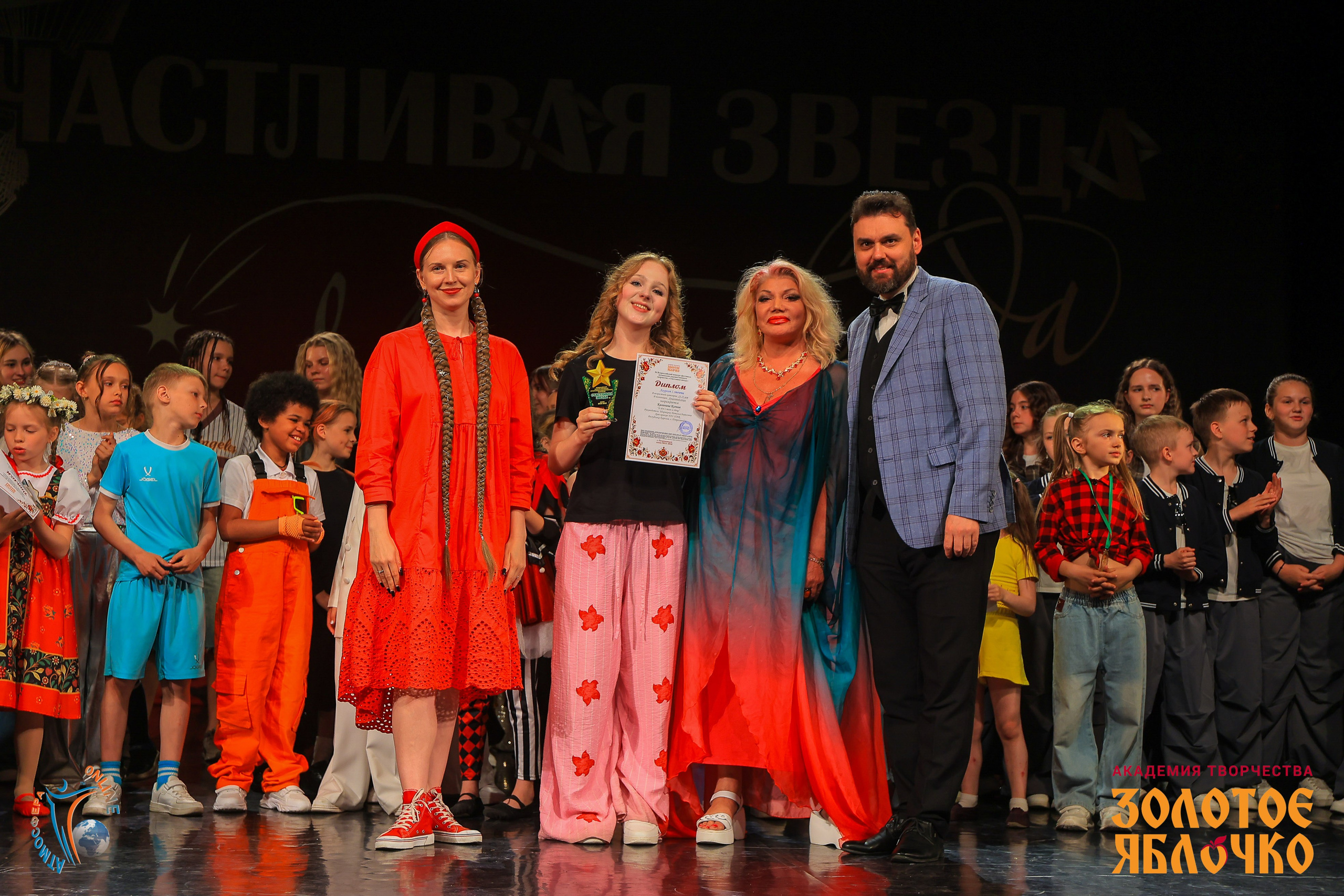 6 июня, г. Петрозаводск. Золотое яблочко