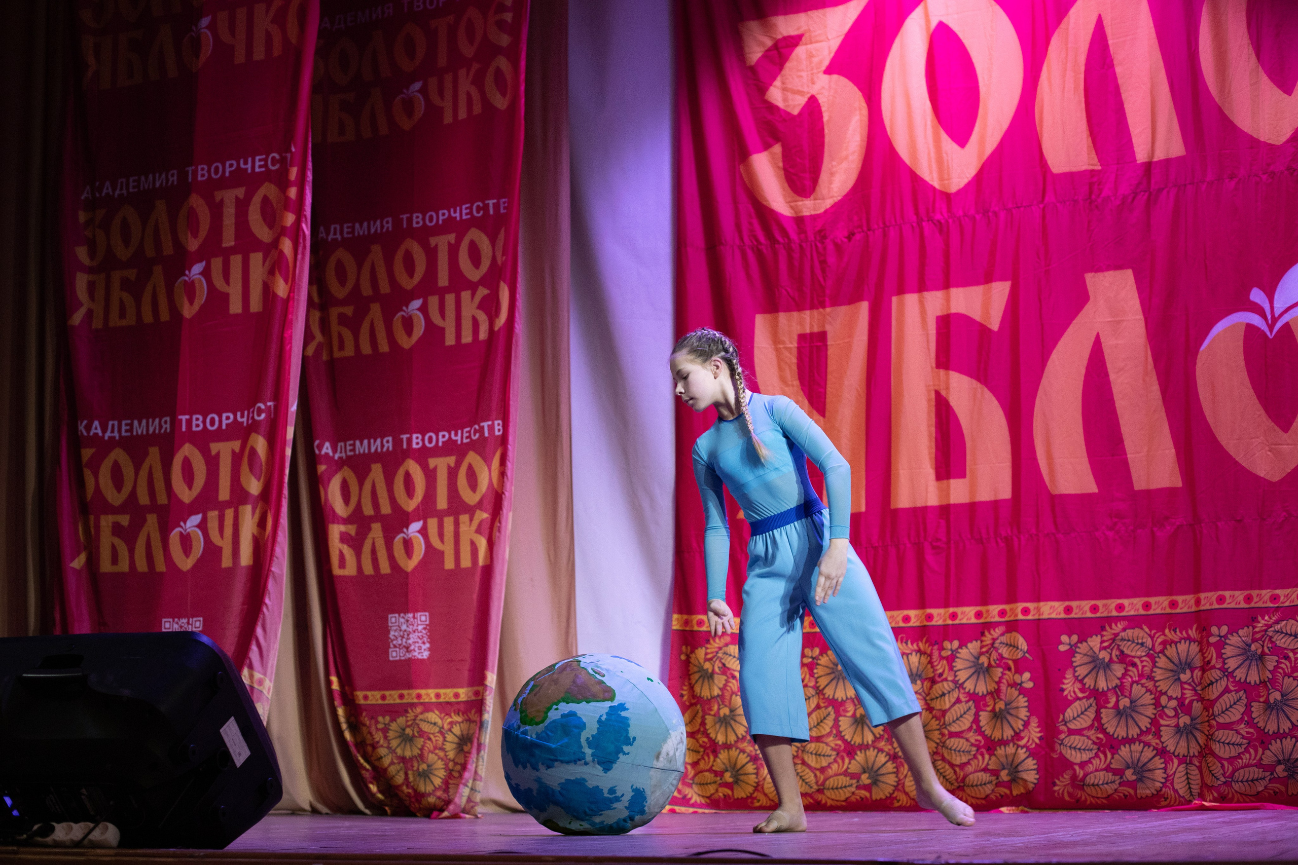 1 февраля, г. Мурманск. Золотое яблочко