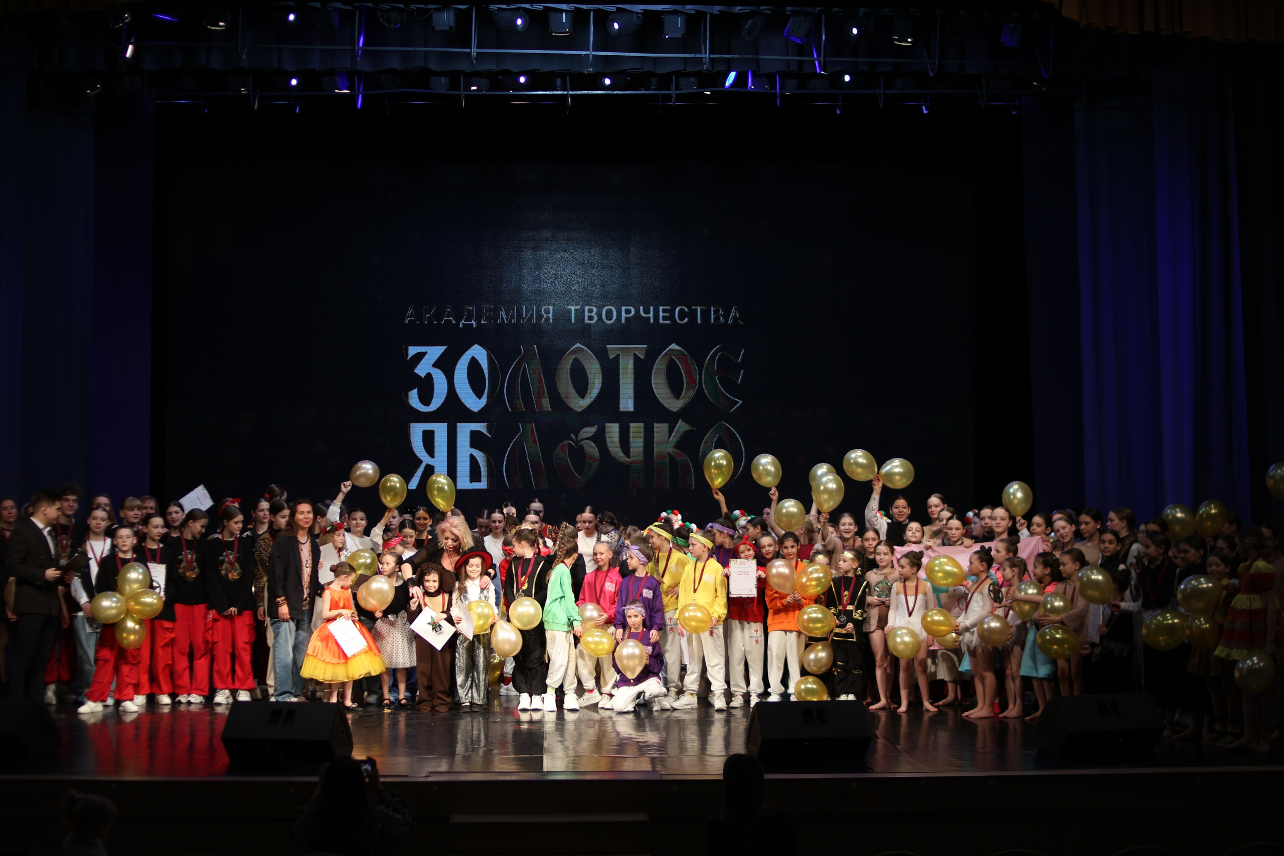 13 апреля, г. Томск. Золотое яблочко