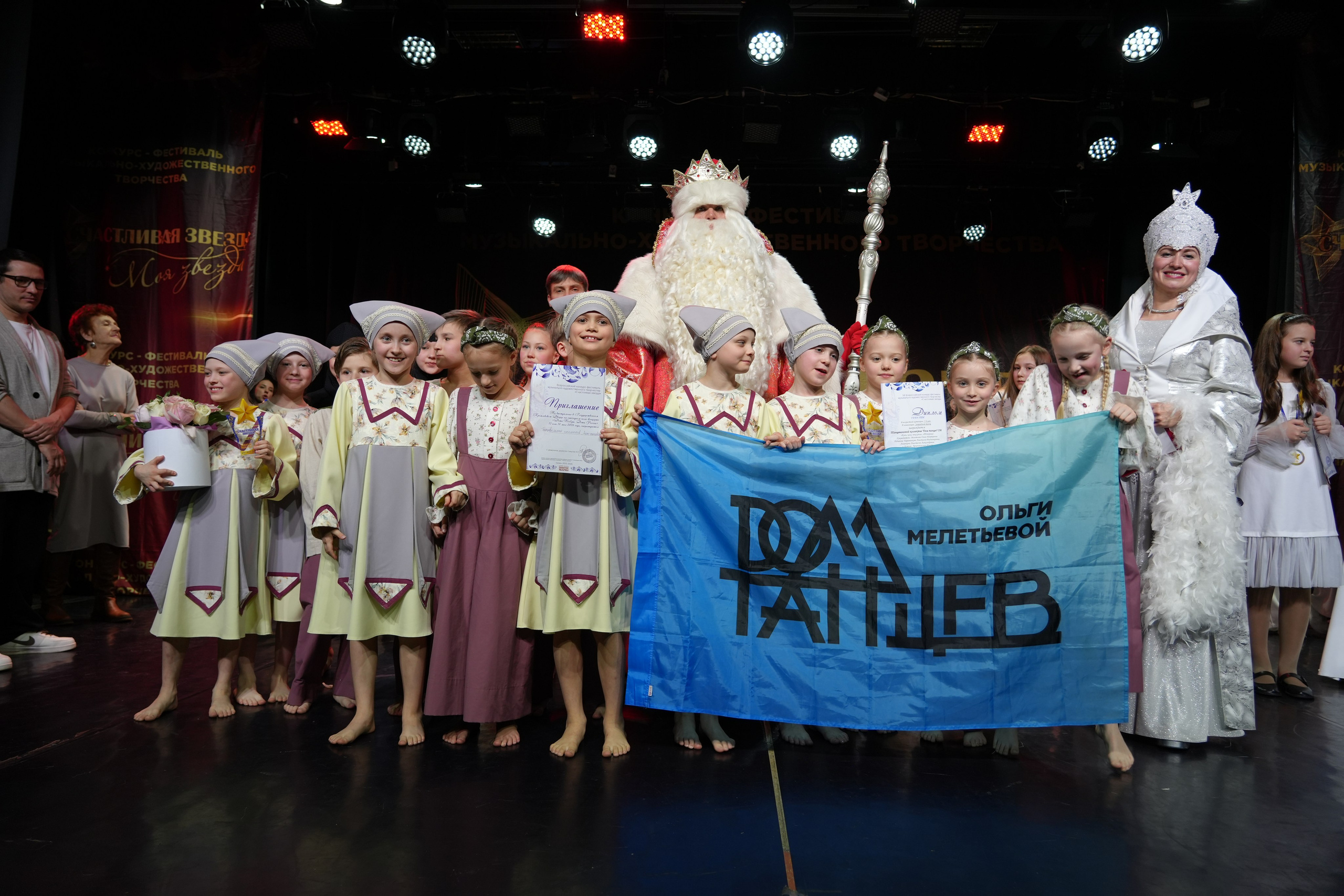 1 февраля, г. Великий Устюг. Золотое яблочко