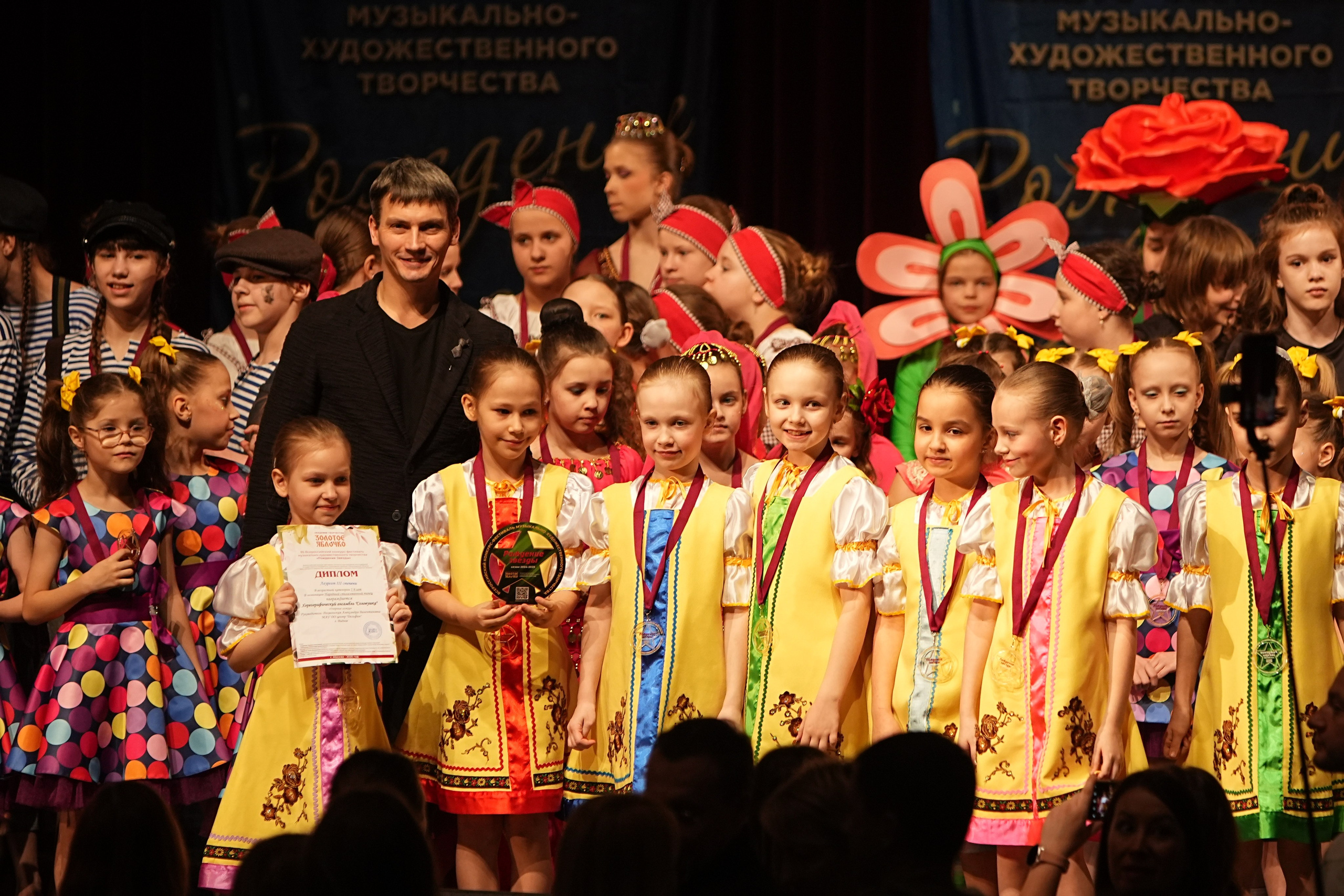 15 марта, блок 1, г. Москва. Золотое яблочко