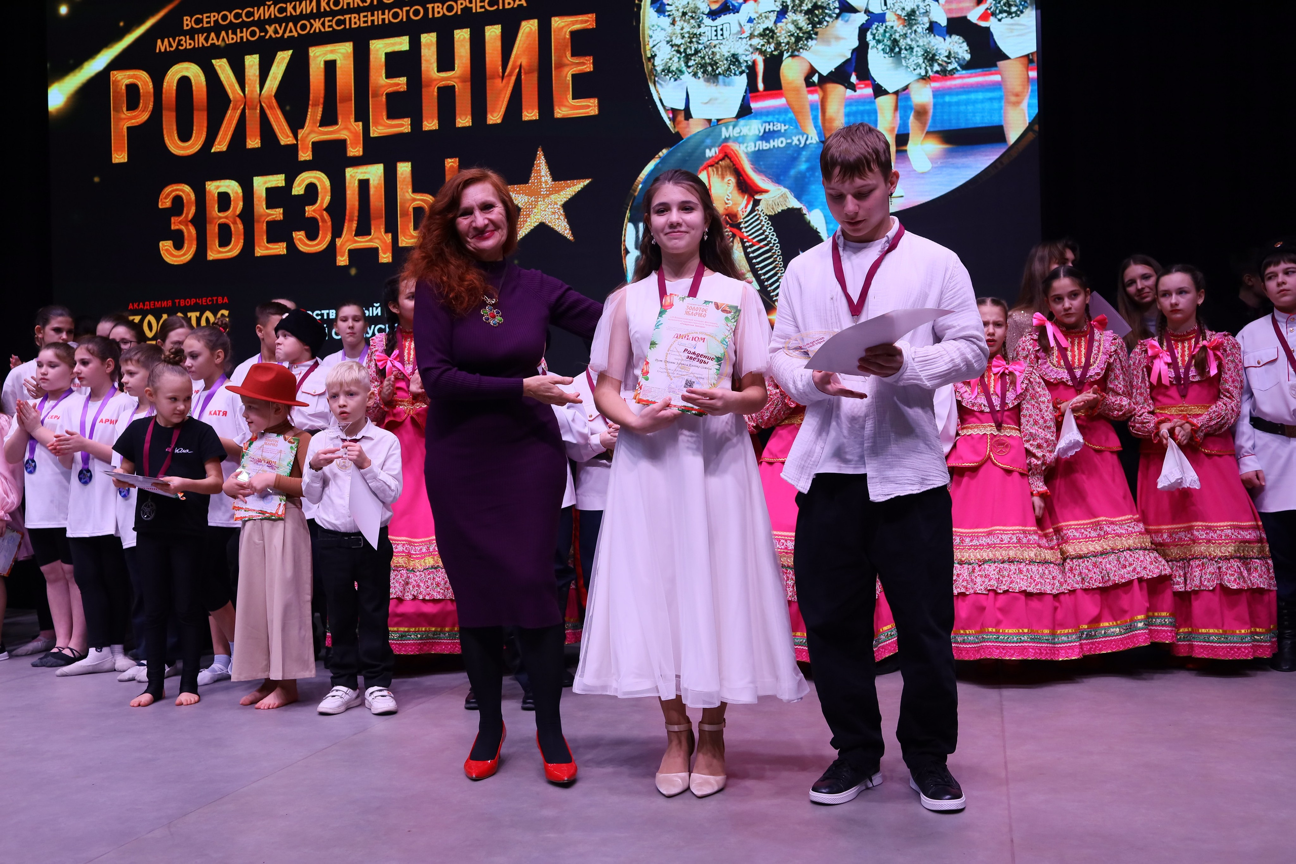 14 декабря, блок 1, награда, г. Ростов-на-Дону. Золотое яблочко