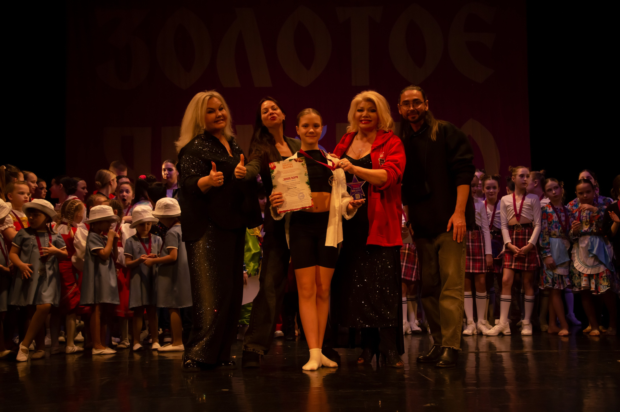 15 февраля, г. Калининград. Золотое яблочко