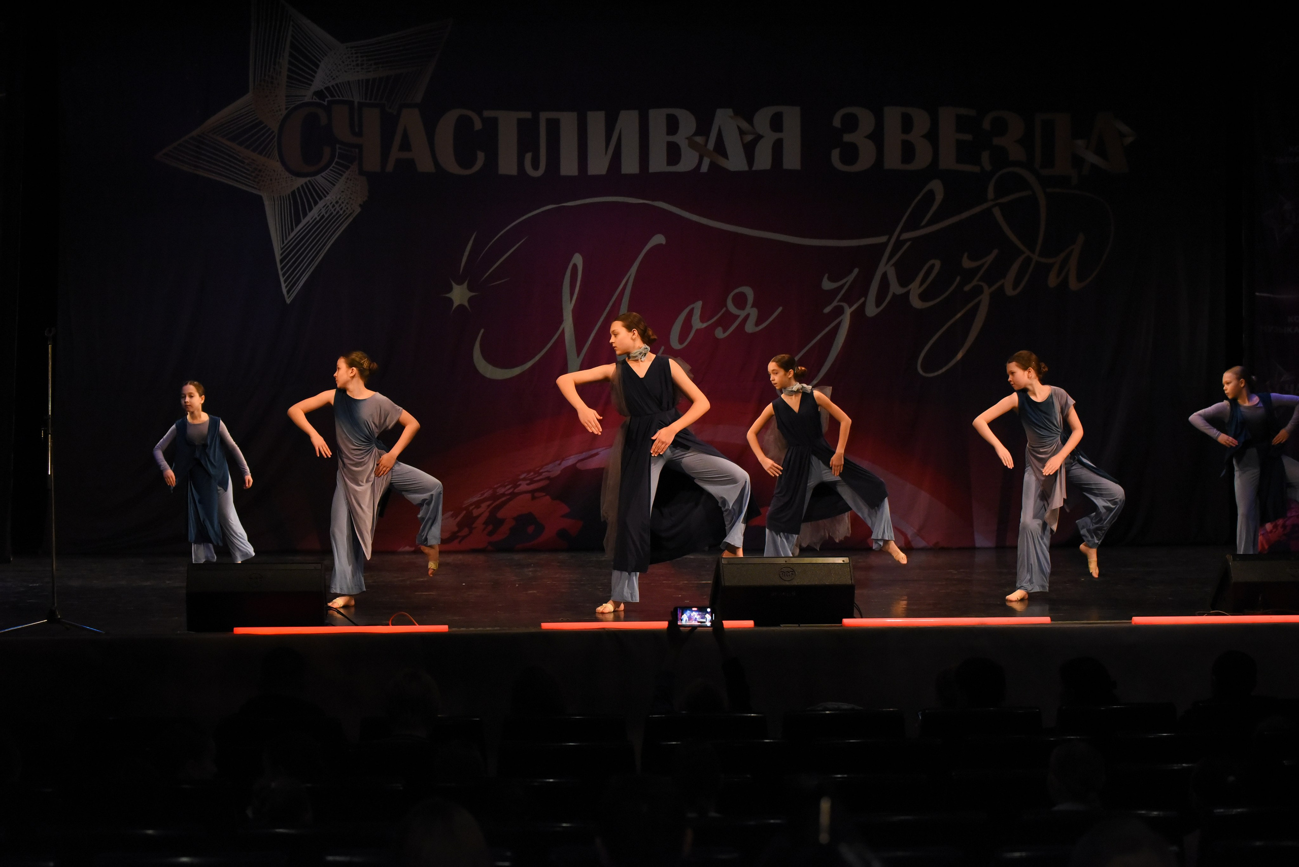 13 декабря, г. Калининград. Золотое яблочко