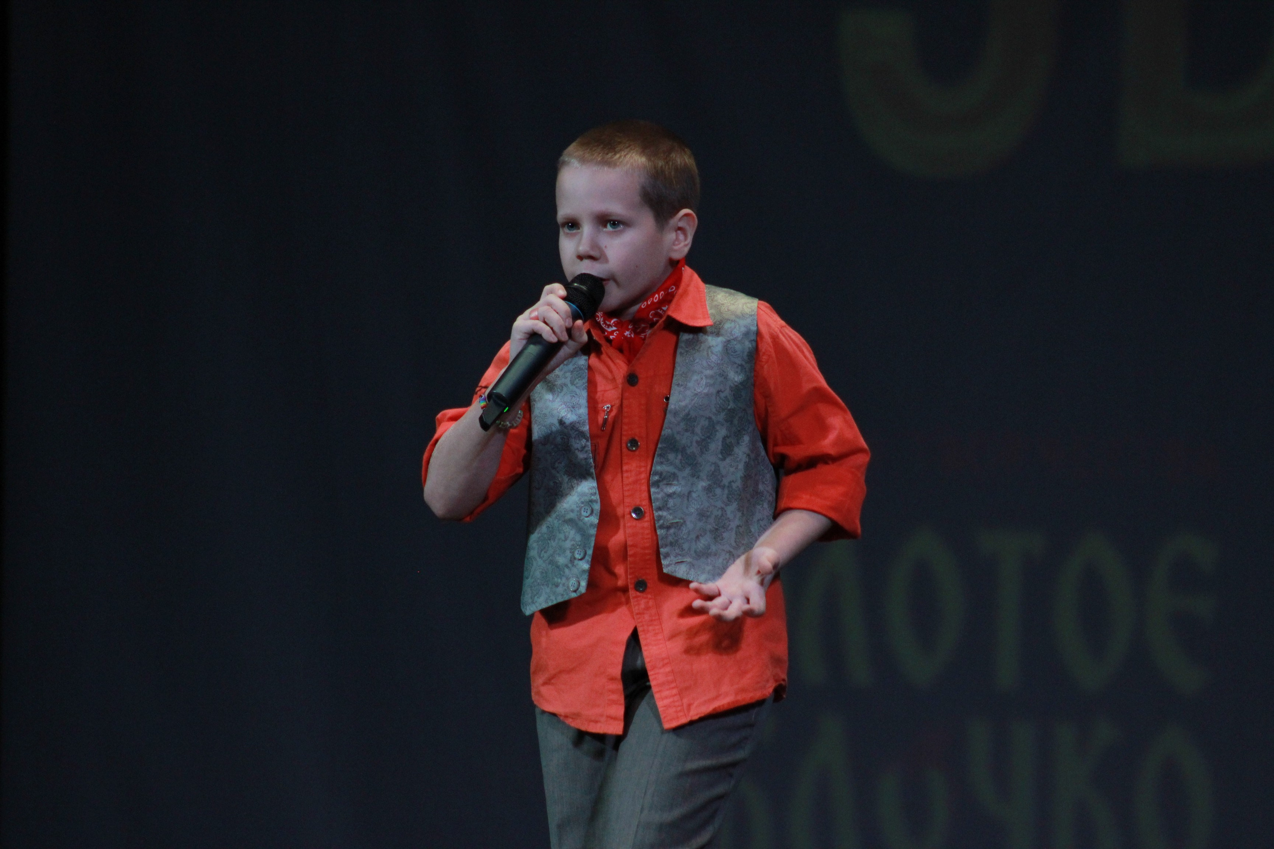 15 декабря, г. Архангельск. Золотое яблочко