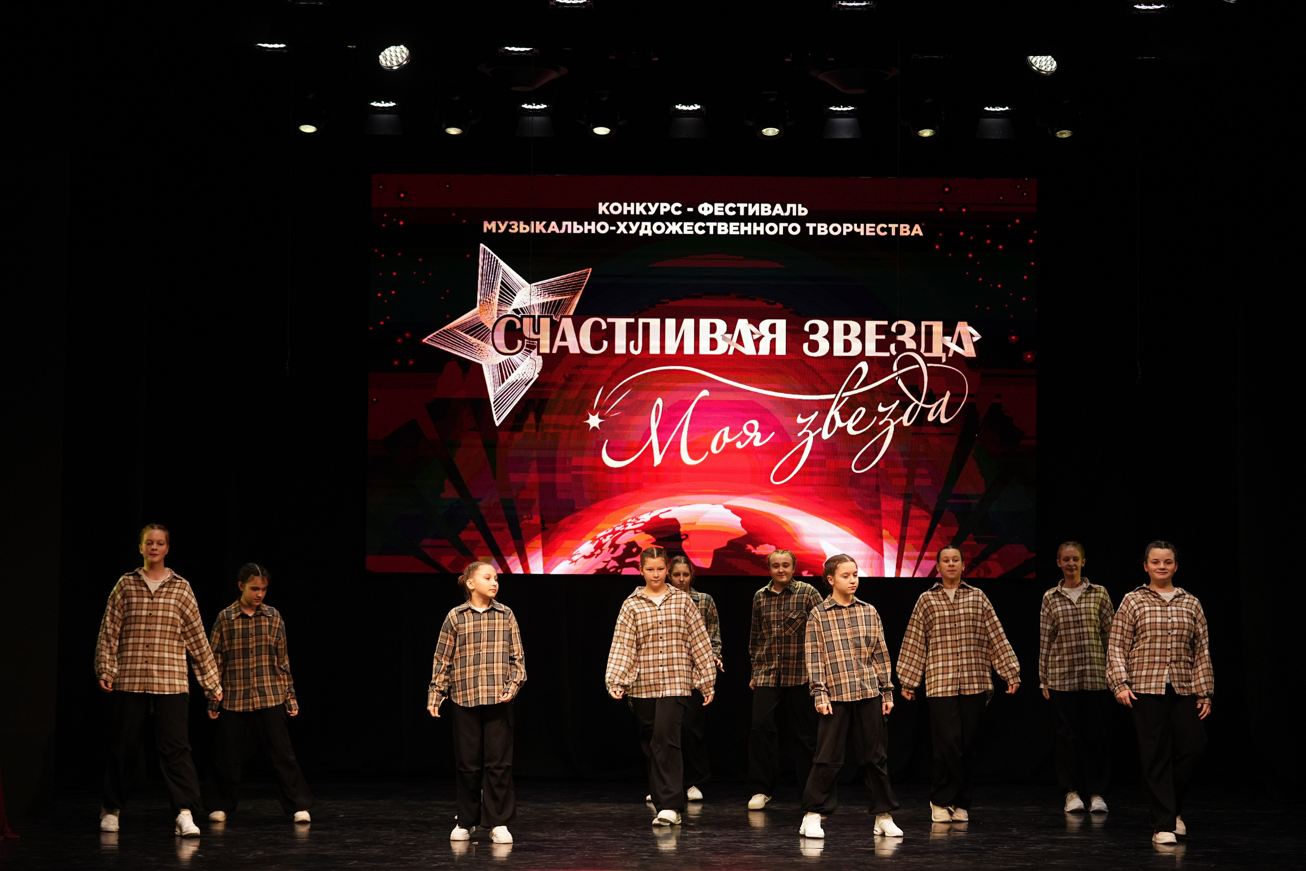 23 ноября, г. Тверь. Золотое яблочко