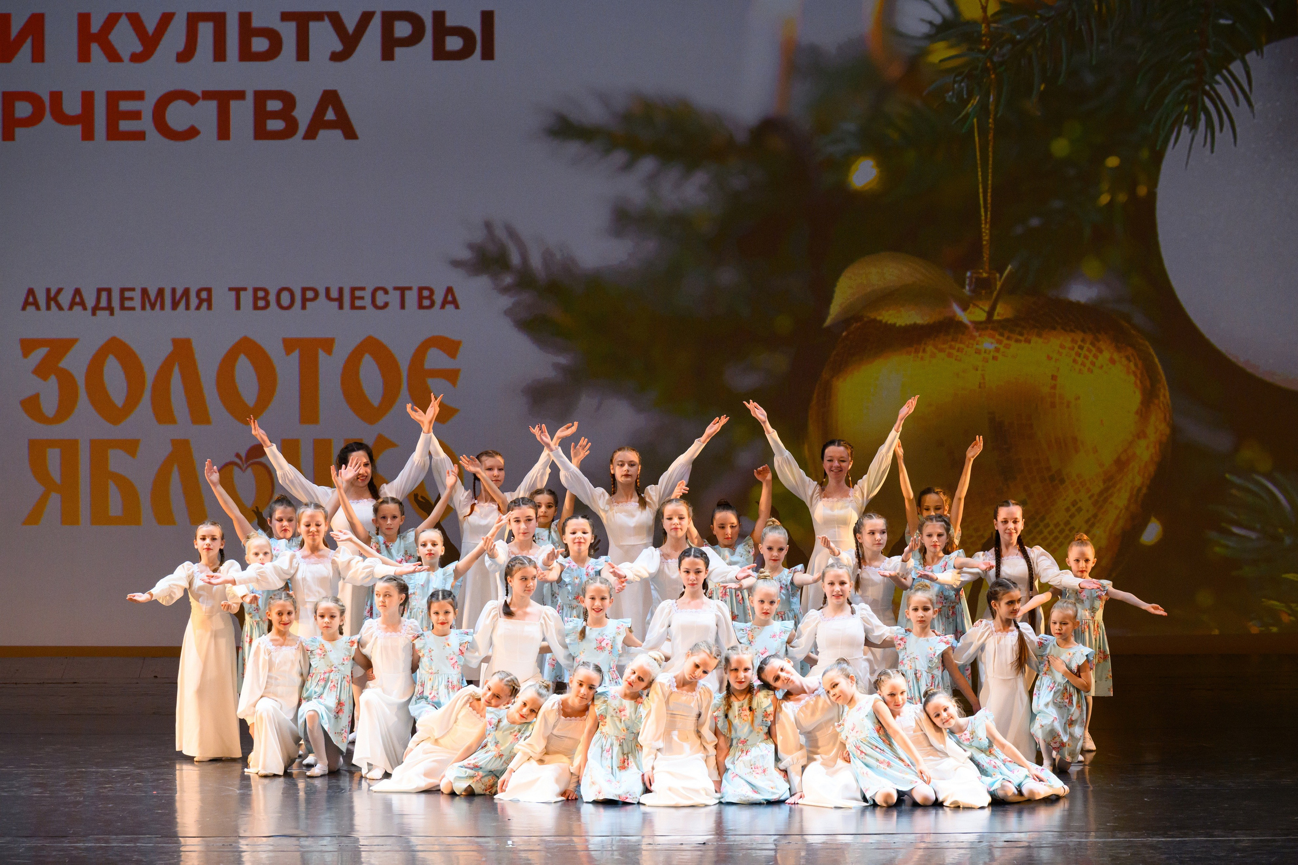 4 декабря, блок 2, награда, г. Санкт-Петербург. Золотое яблочко