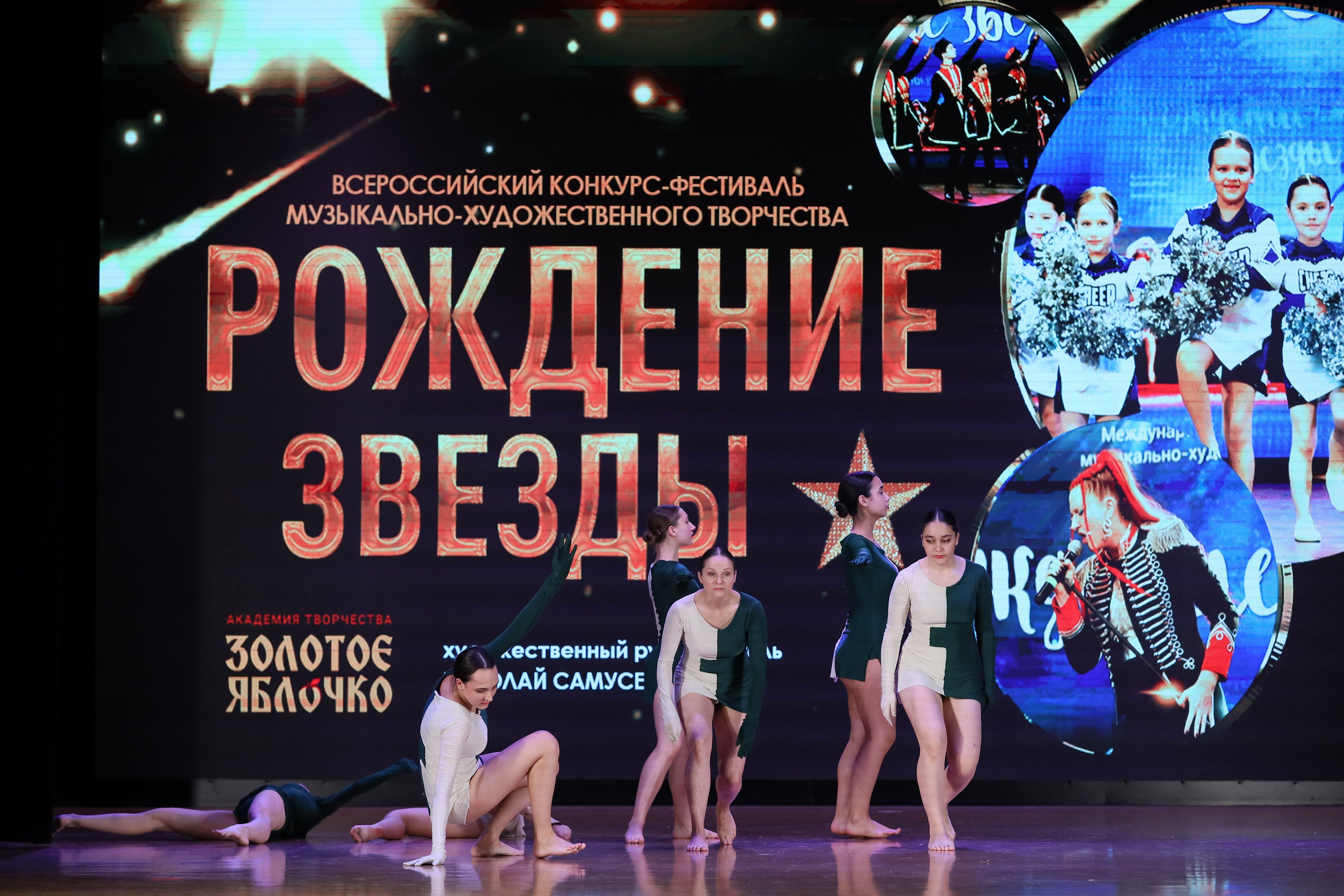 4 ноября, блок 1, видео, номера 30-48, г. Краснодар. Золотое яблочко