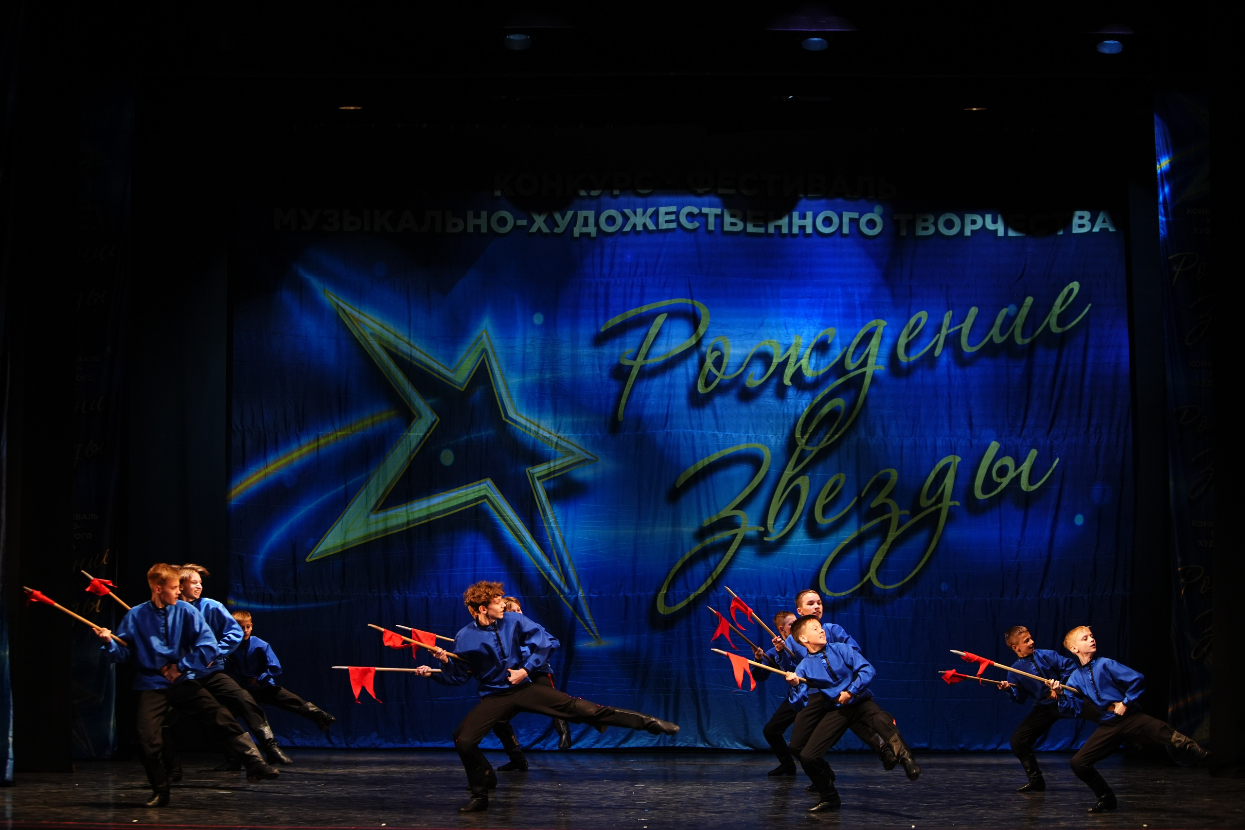 1 июня, г. Великий Новгород. Золотое яблочко