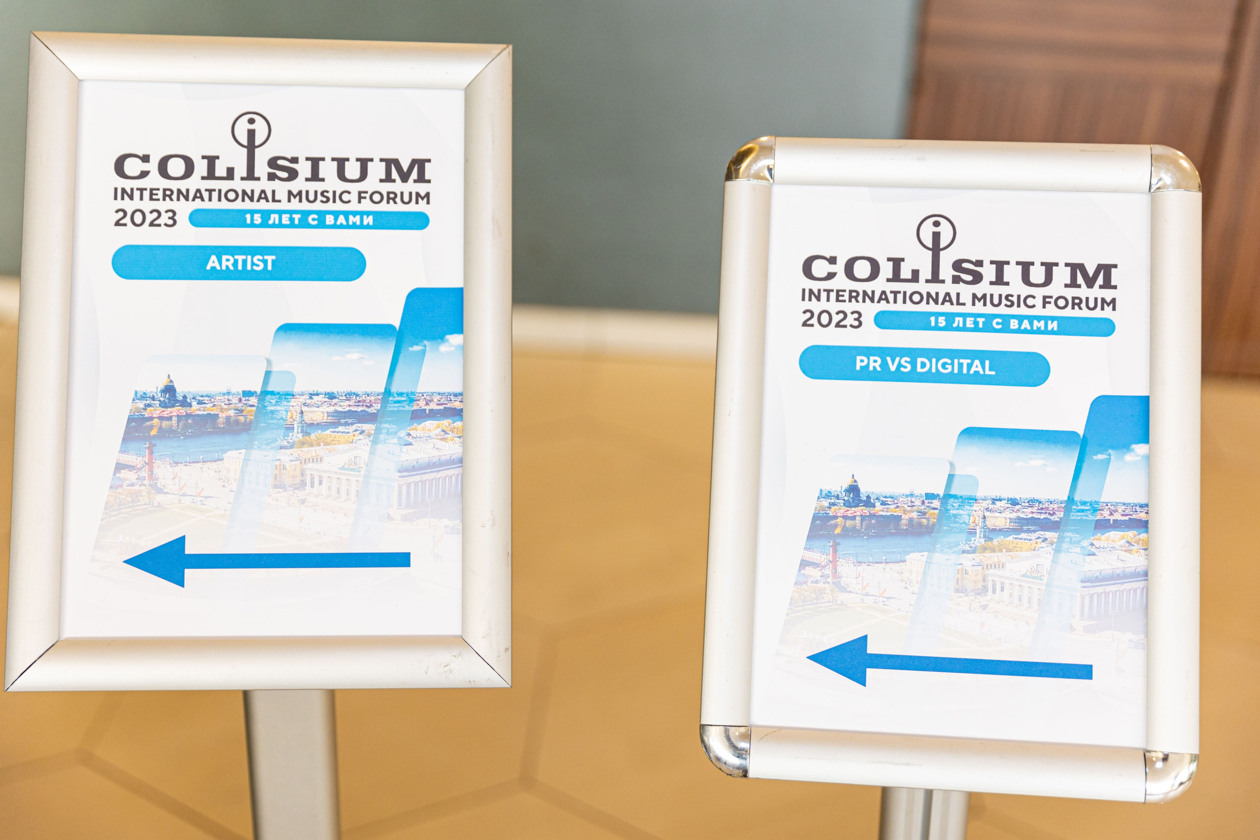 Музыкальный форум Colisium 2023. Фотограф на праздник, корпоратив, День Рождения и Юбилей в г. Санкт-Петербурге Алексей Анкушев