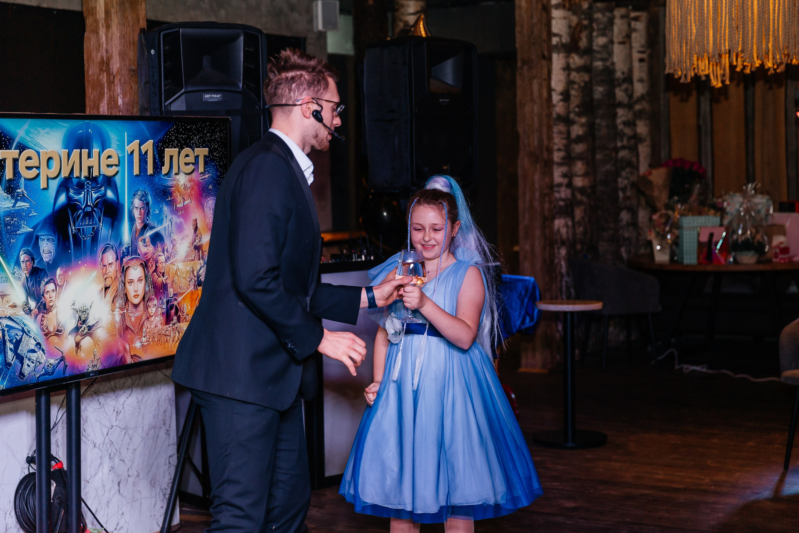 День рождения Екатерины