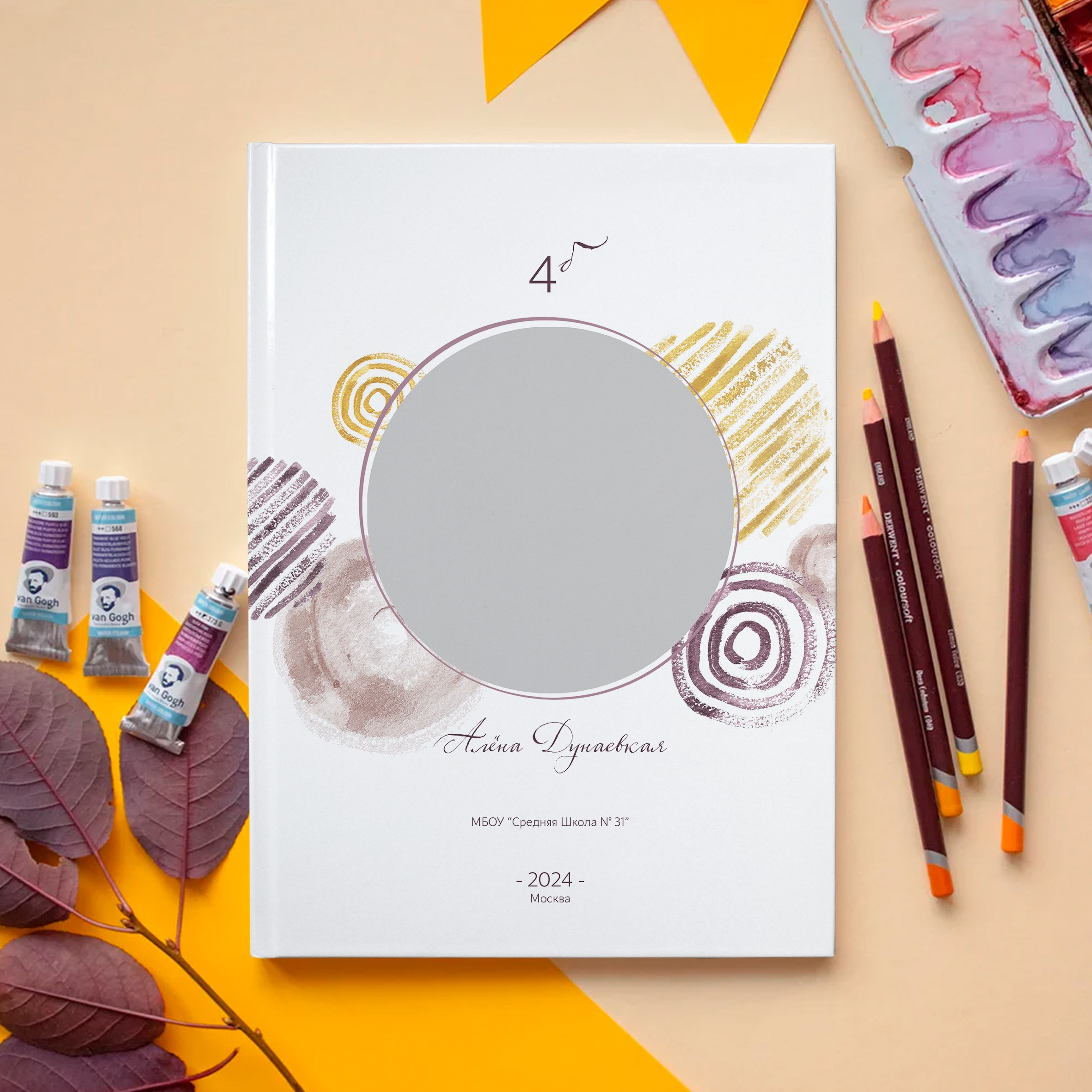 Дизайны фотокниг для начальной школы. REPEYBOOK | Выпускные альбомы для детского сада и класса