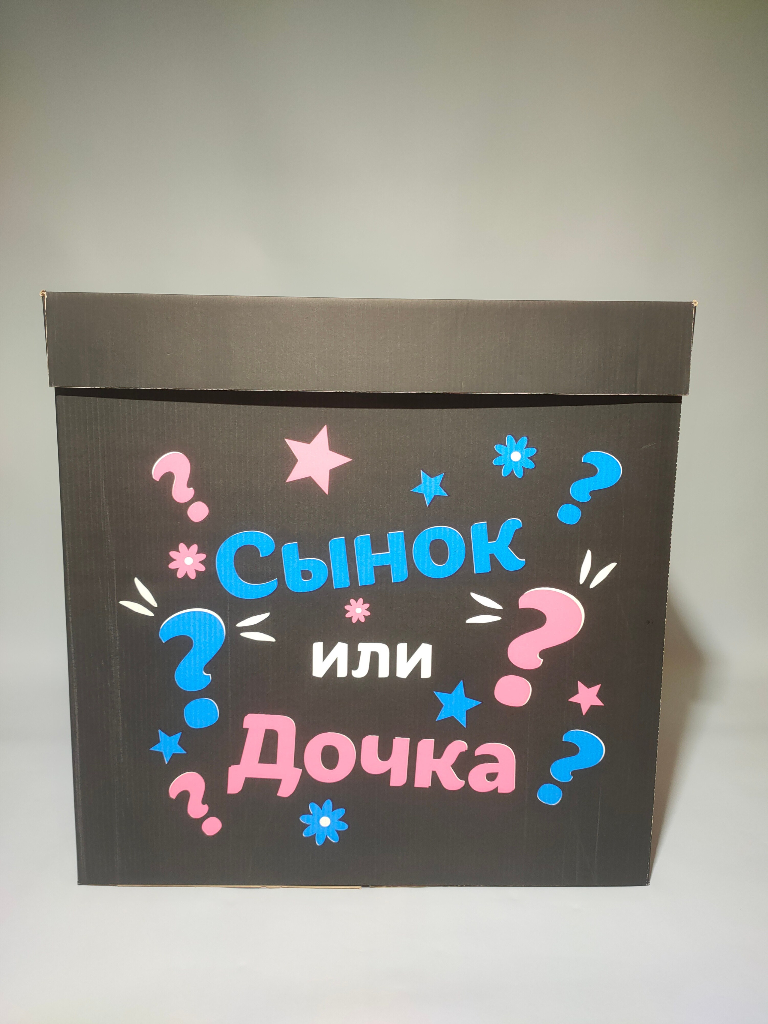 Шары на определение пола ребёнка. Воздушные шары в Калуге Happy hоlidays40