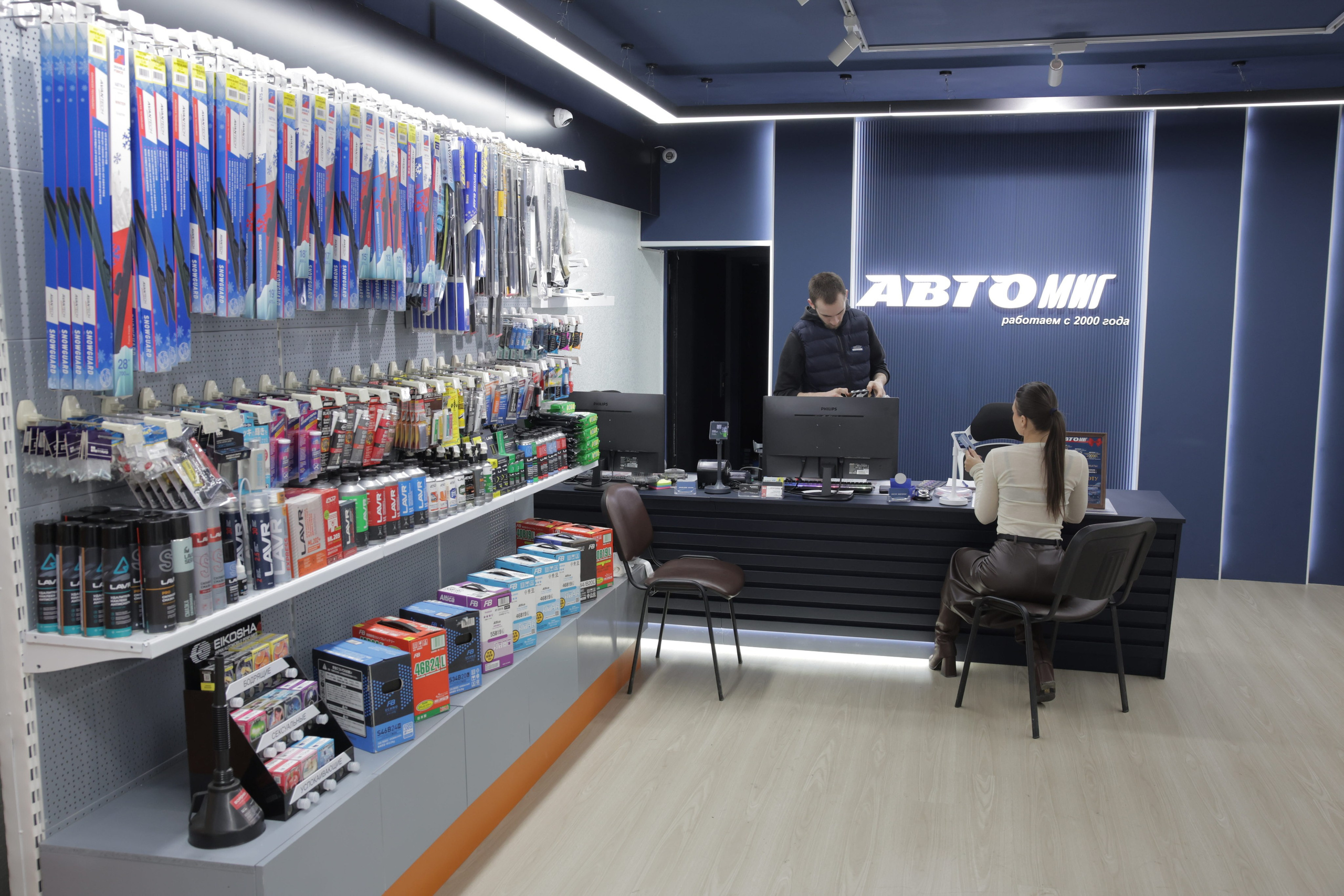 Комплекс «АвтоМиг» Магадан | автомагазин | автозапчасти | автосервис | автомойка