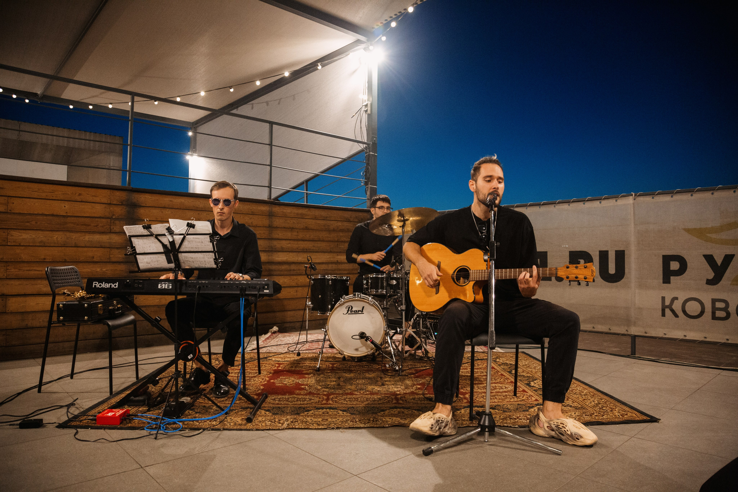 Hills Trio. Главная