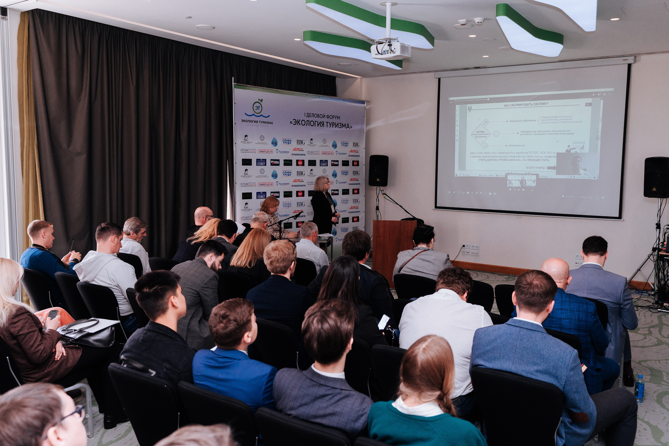 Экология туризма. Свадебный фотограф в Симферополе