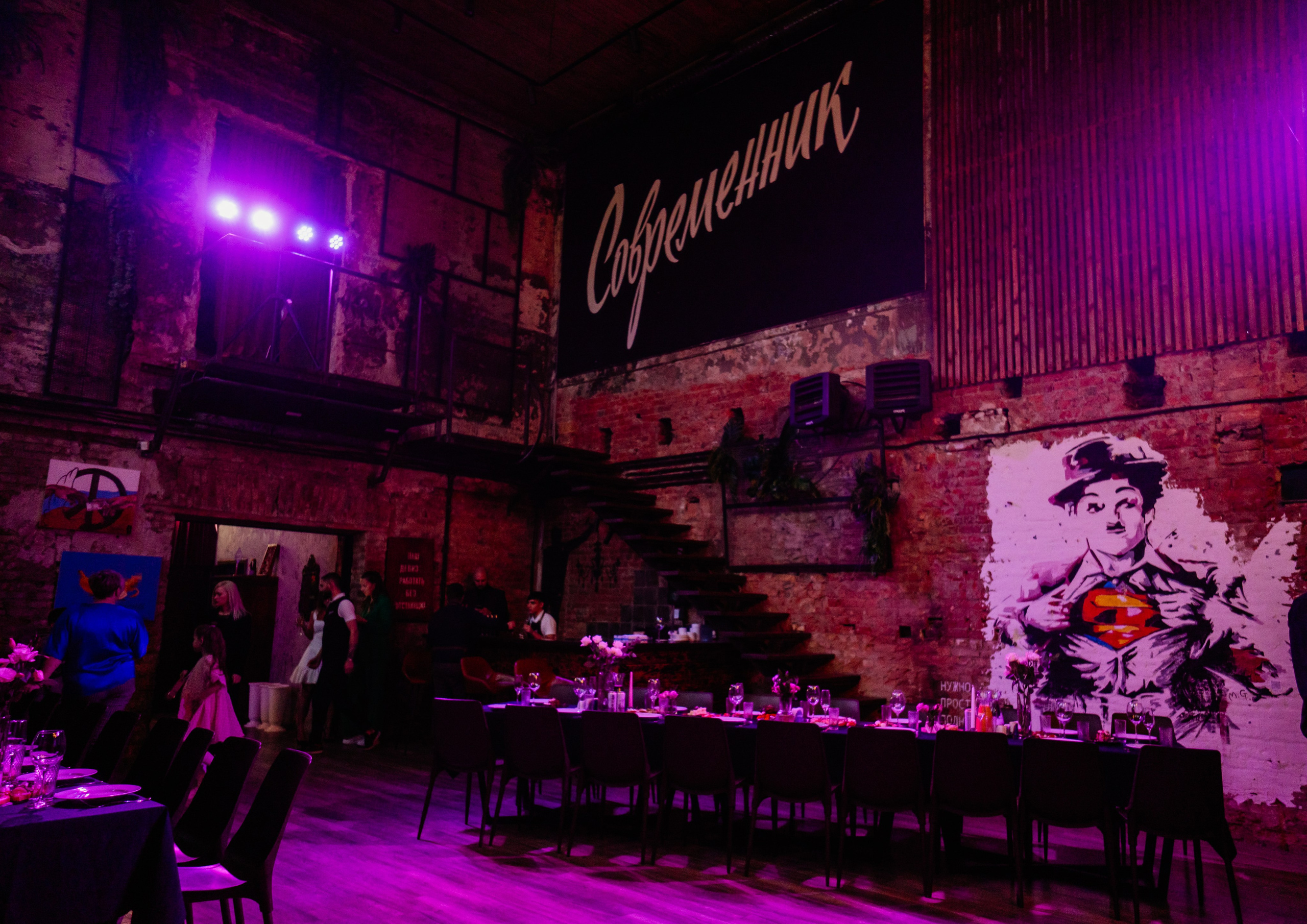 Настя ДР / Современник. Фотограф мероприятий в Ростове-на-Дону Есманская Елена