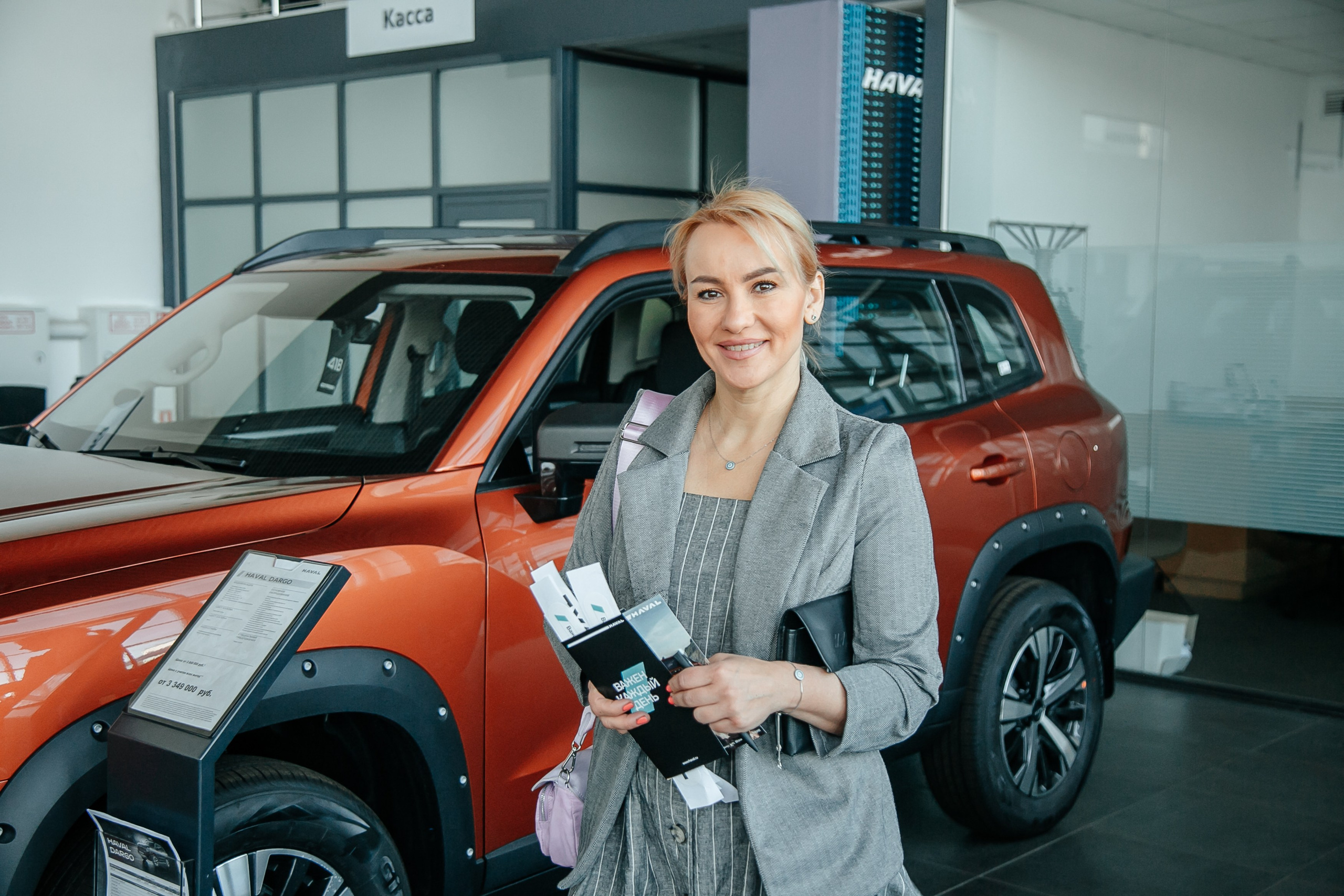 Открытие салона haval. Фото-Видеосъемка любых мероприятий Москва Ростов