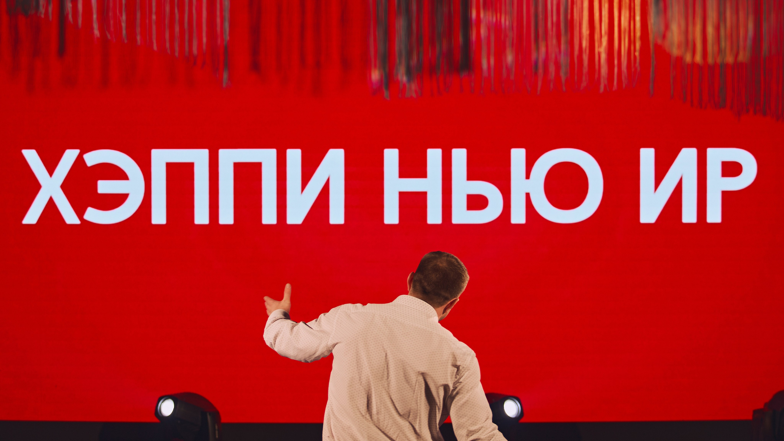 CORPORATE PARTY «AYMED». Дмитрий Мазуркевич: Профессиональный Репортажный Фотограф