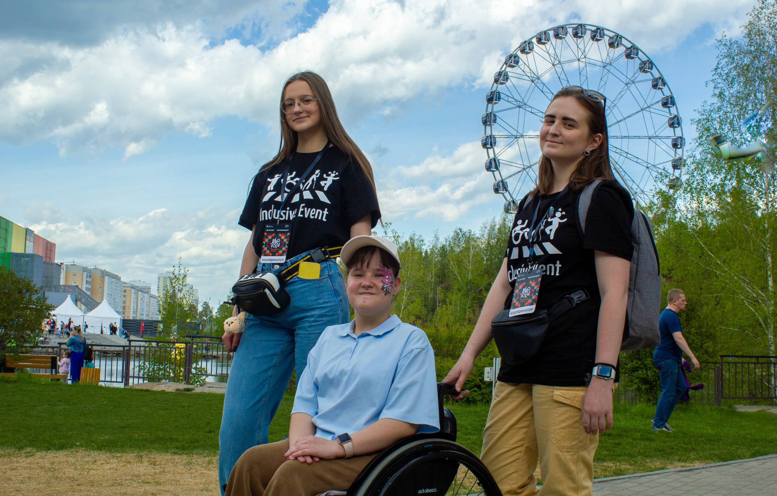 Дикоросы 2024 х Inclusive Event