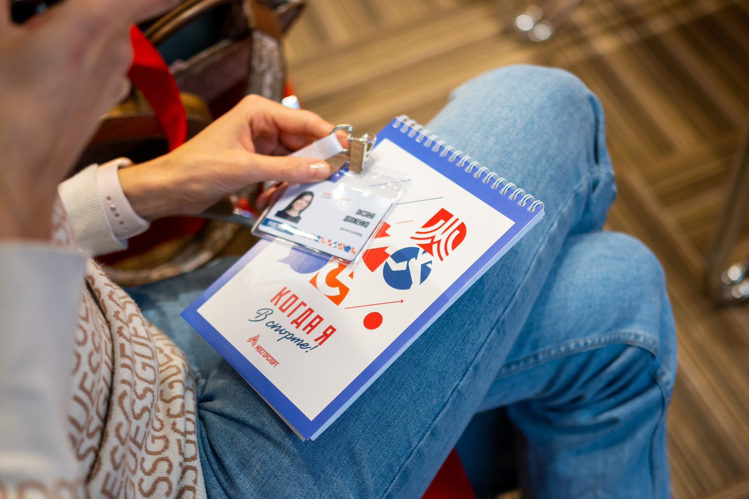 Конференция «Когда я в спорте» — 2023 год. Фотограф и видеограф в Москве Анна Матюхина