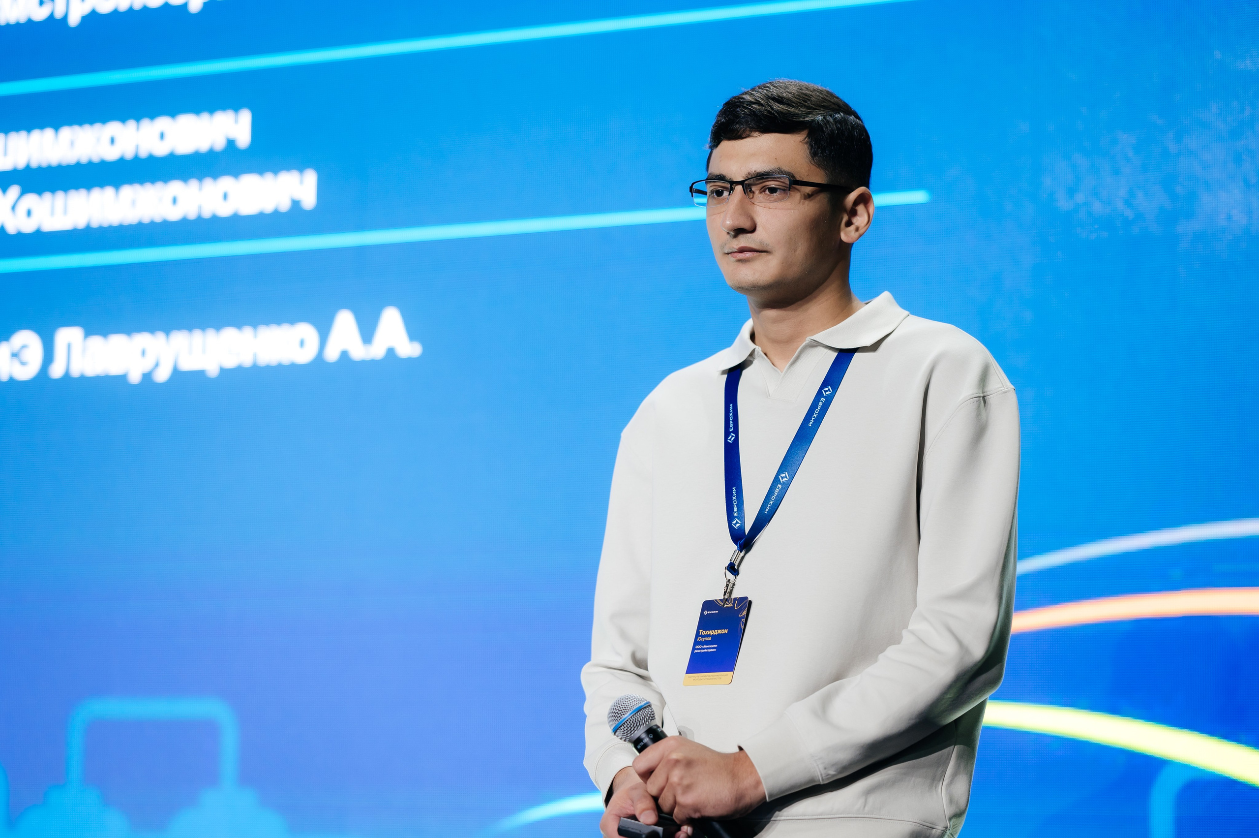 ЕвроХим ежегодный Форум развития. Фотограф Илья Бызов, Свадебный и репортажный фотограф Сочи