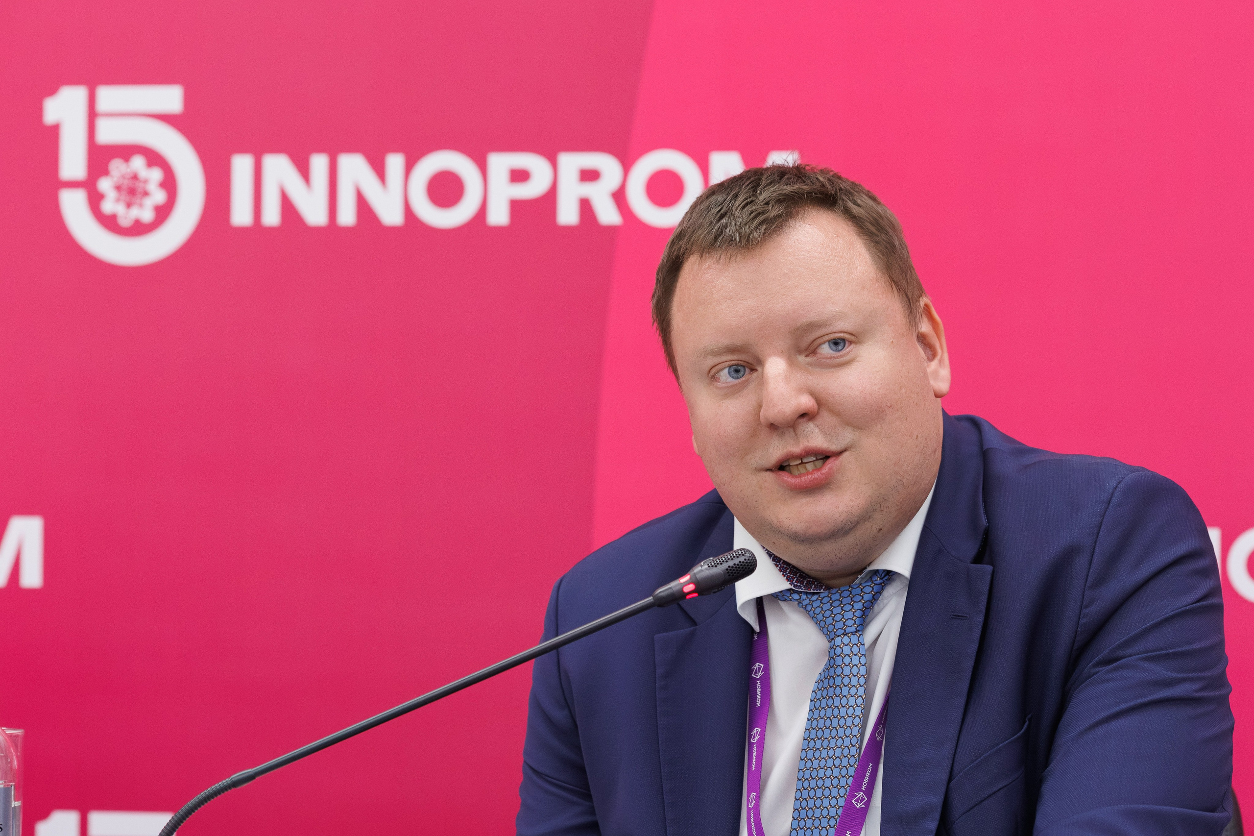 Иннопром '25. Фотограф в Екатеринбурге Андрей Медведко