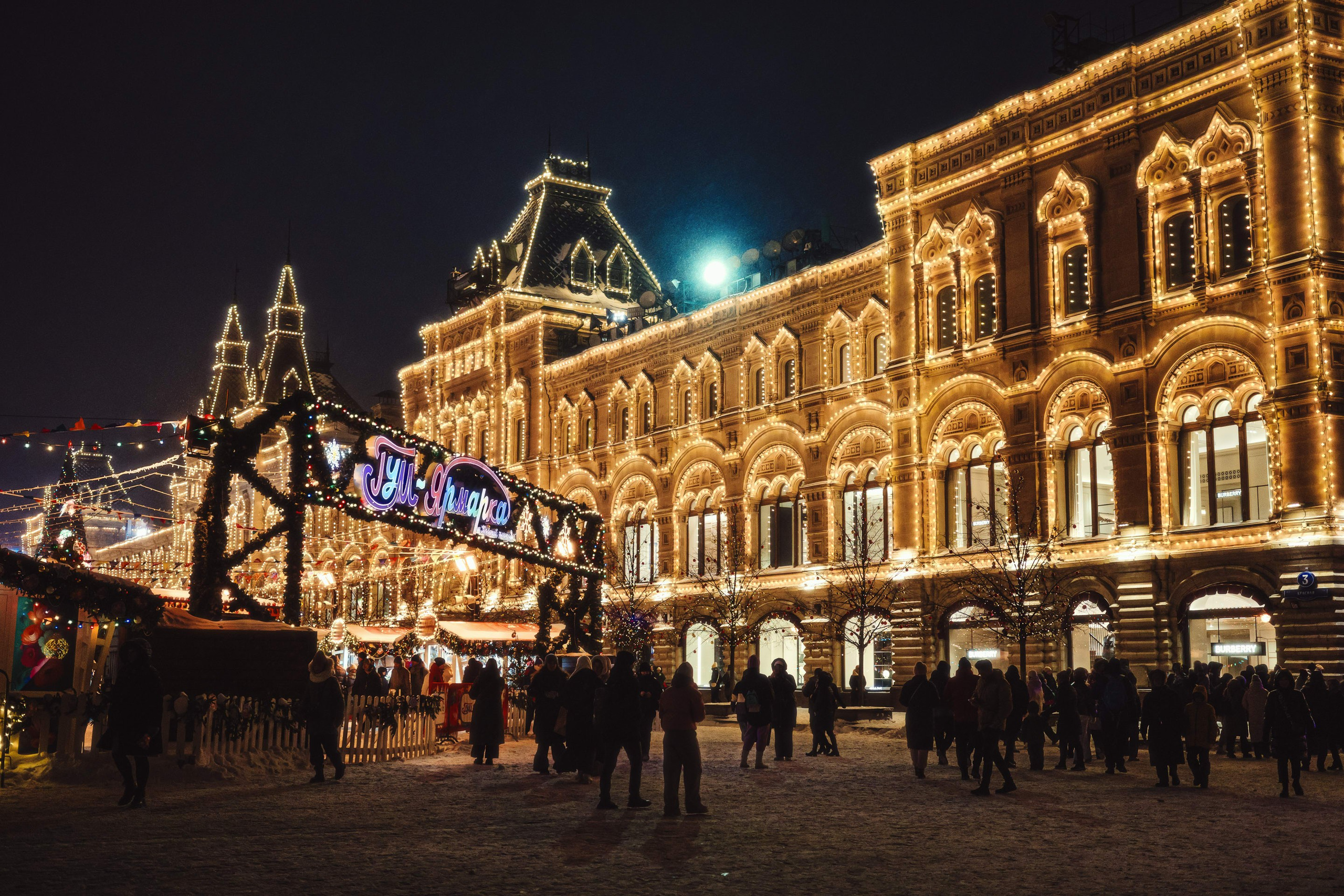 2023.12. Фотограф Алексей Алексеев