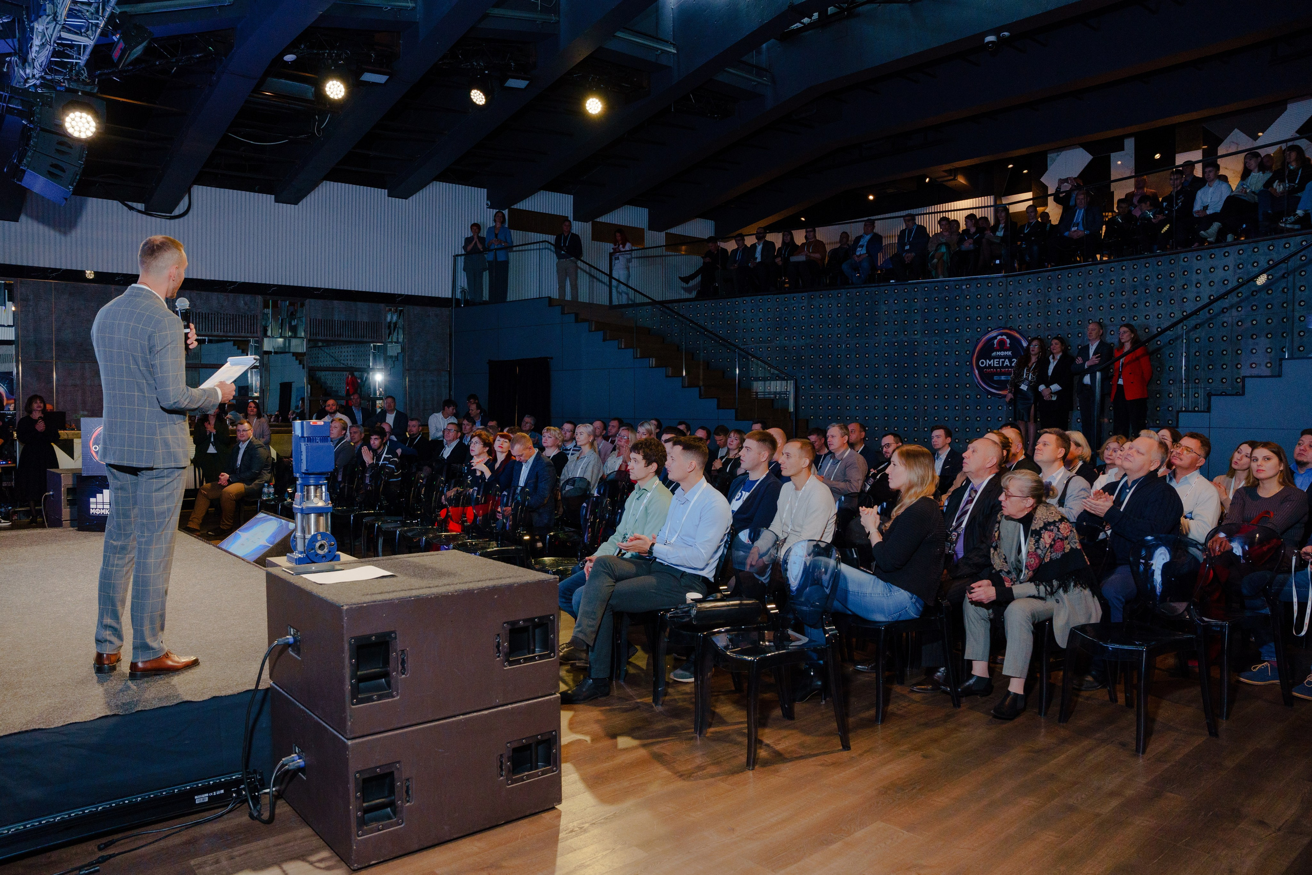 Конференция. Репортажный фотограф Москва Сергей Дружинин