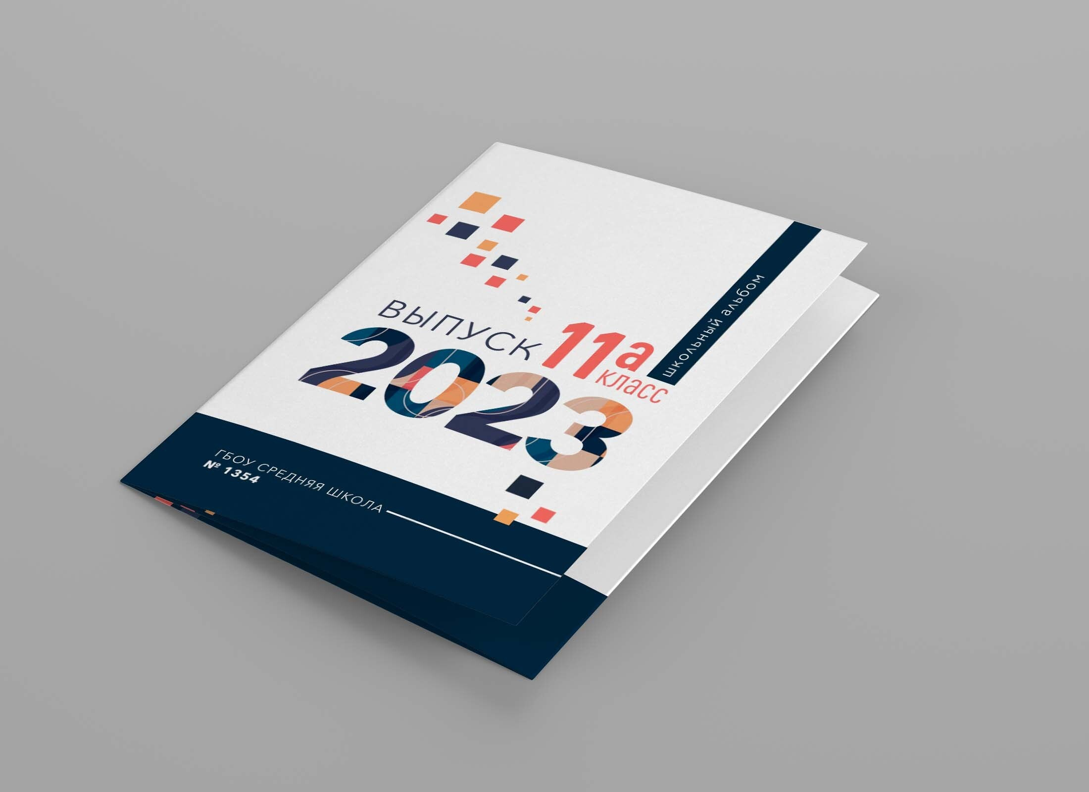 Альбом трюмо детского сада. Школьный фотограф Троицк