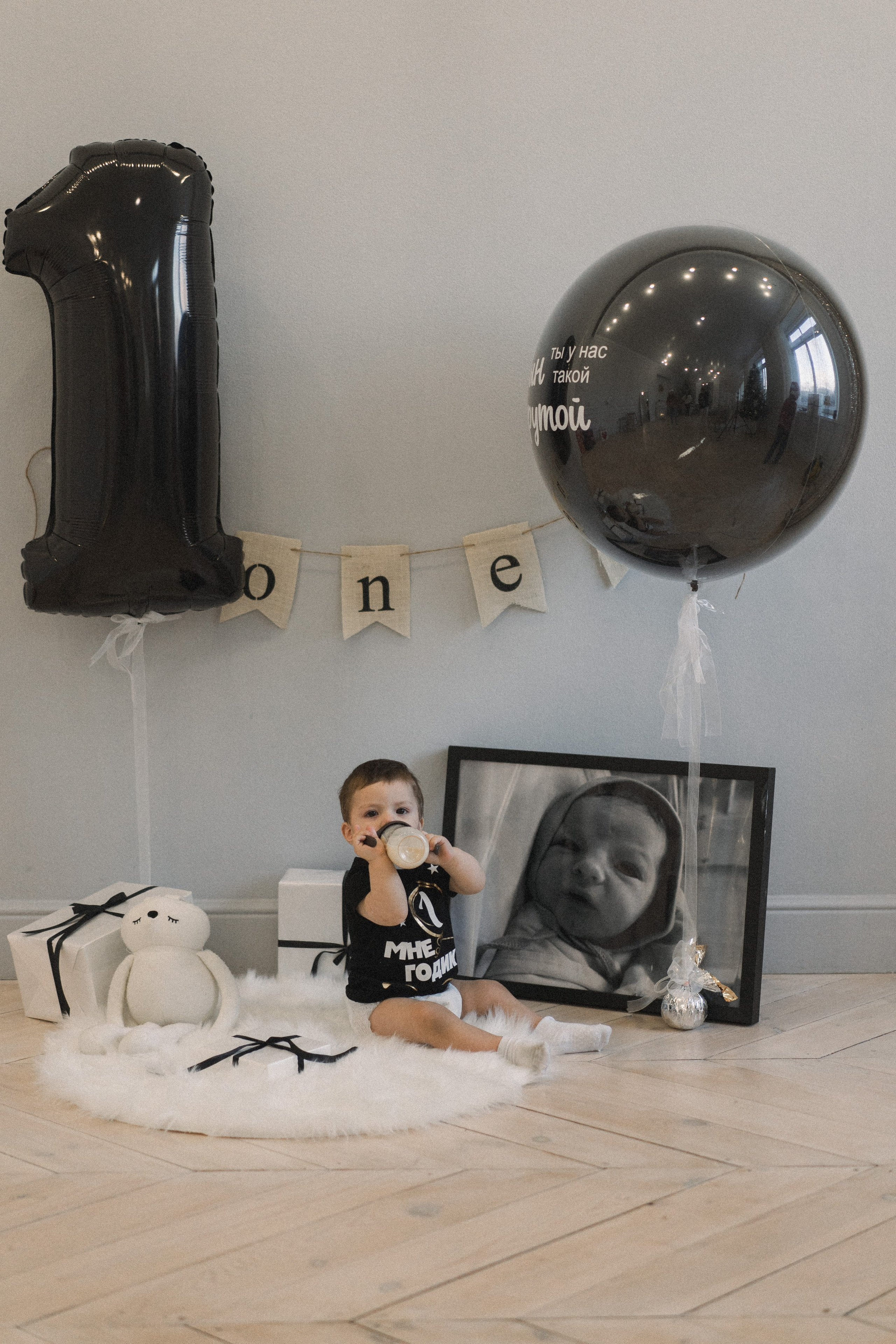 Тимоше 1 годик. Семейный фотограф Екатеринбург Татьяна Девятых