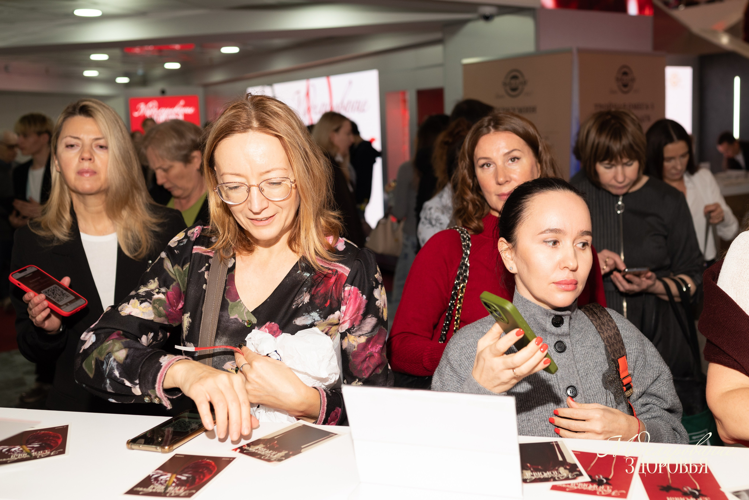 Конференция «Моделирование здоровья. Интегративная медицина, нутрициология, биохакинг», 2025. Женский и семейный фотограф в Москве и Красногорске Светлана Левченко