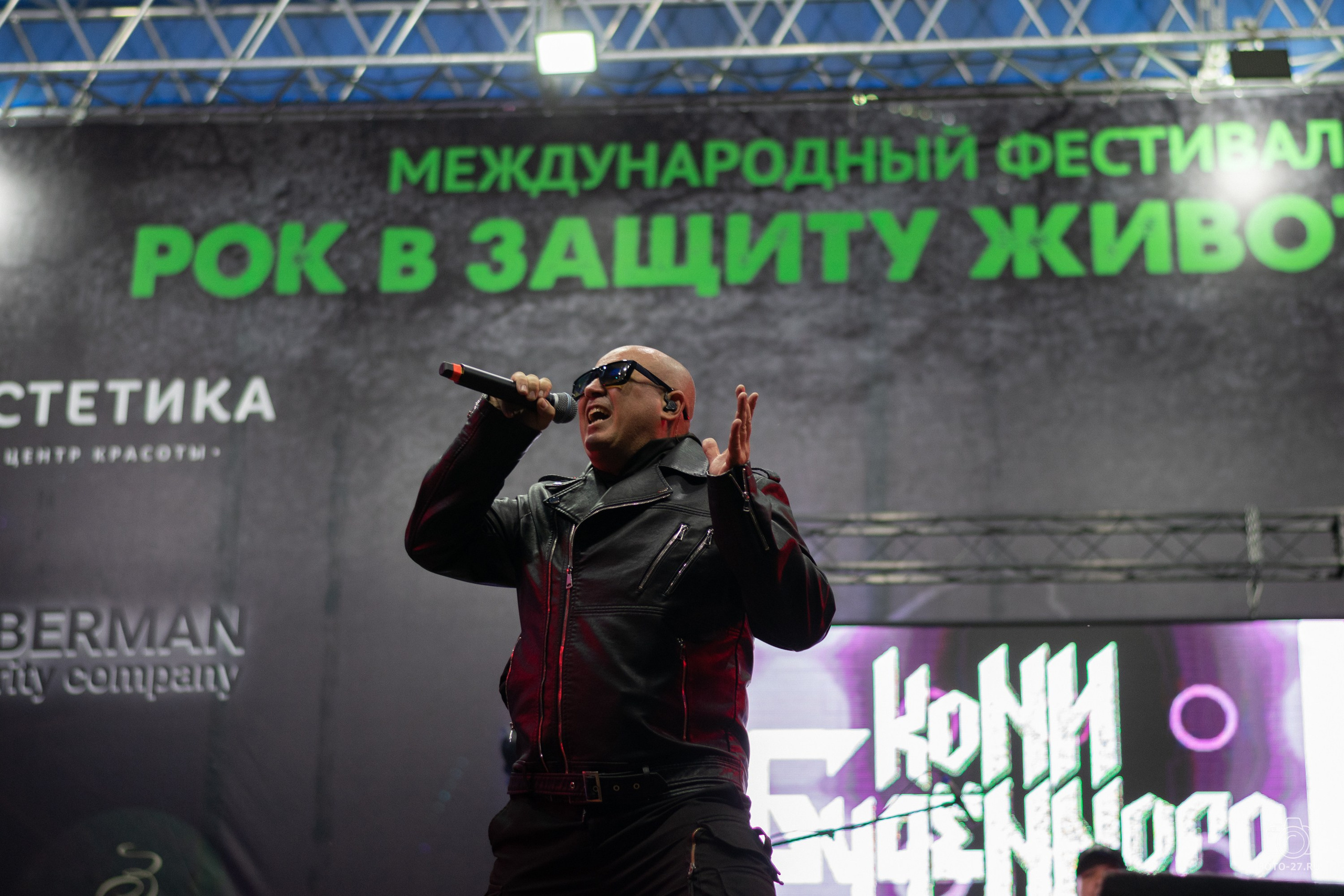 Антон Курдюмов фотограф в Хабаровске Рина Курдюмова фото27 foto27 Антон Дорофеев репортажный репортаж документалист Тони и Рина фотосоздатели Международный фестиваль Рок в защиту животных Хабаровск