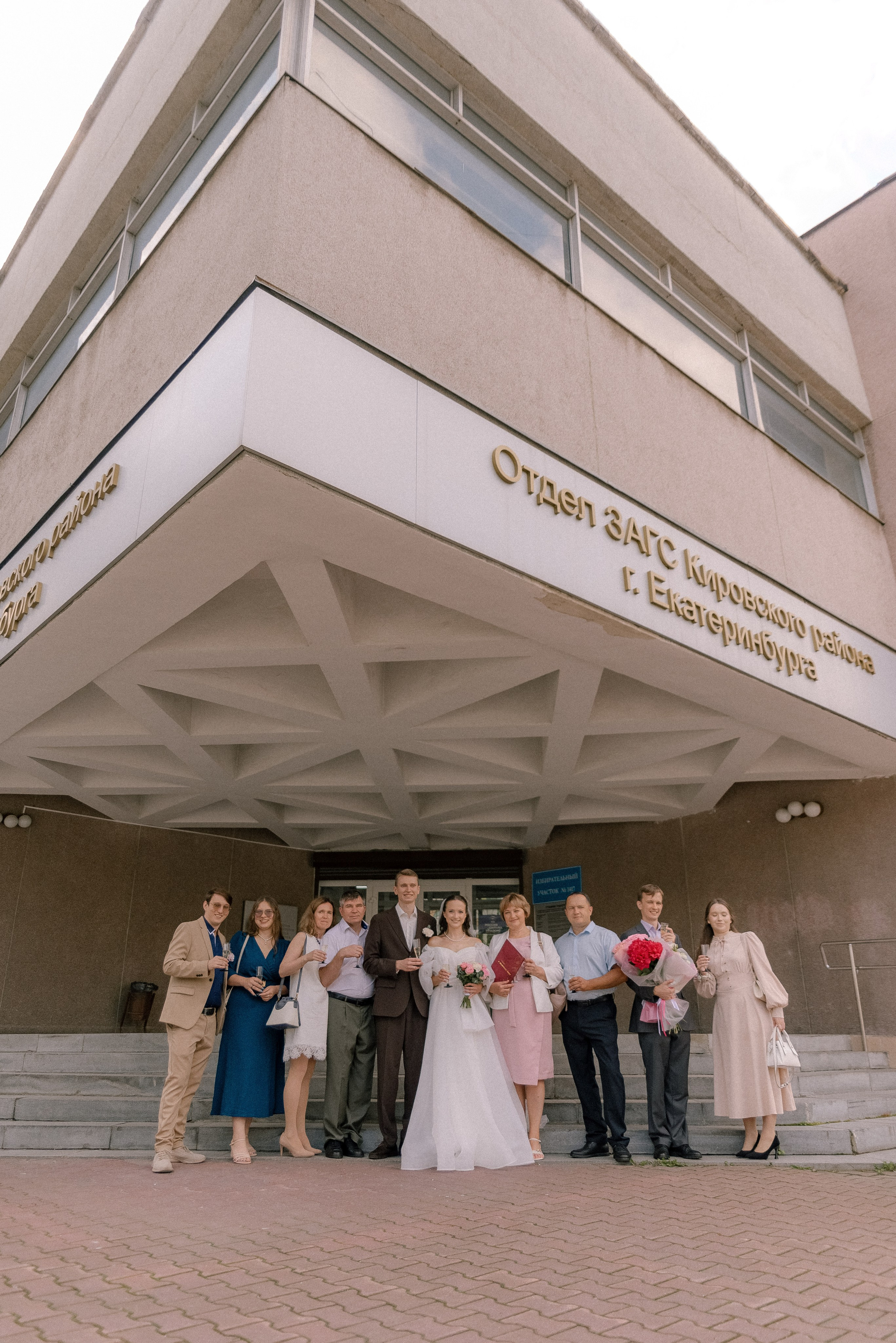 Егор и Арина. Свадебный фотограф в Екатеринбурге Артём Зайнетдинов
