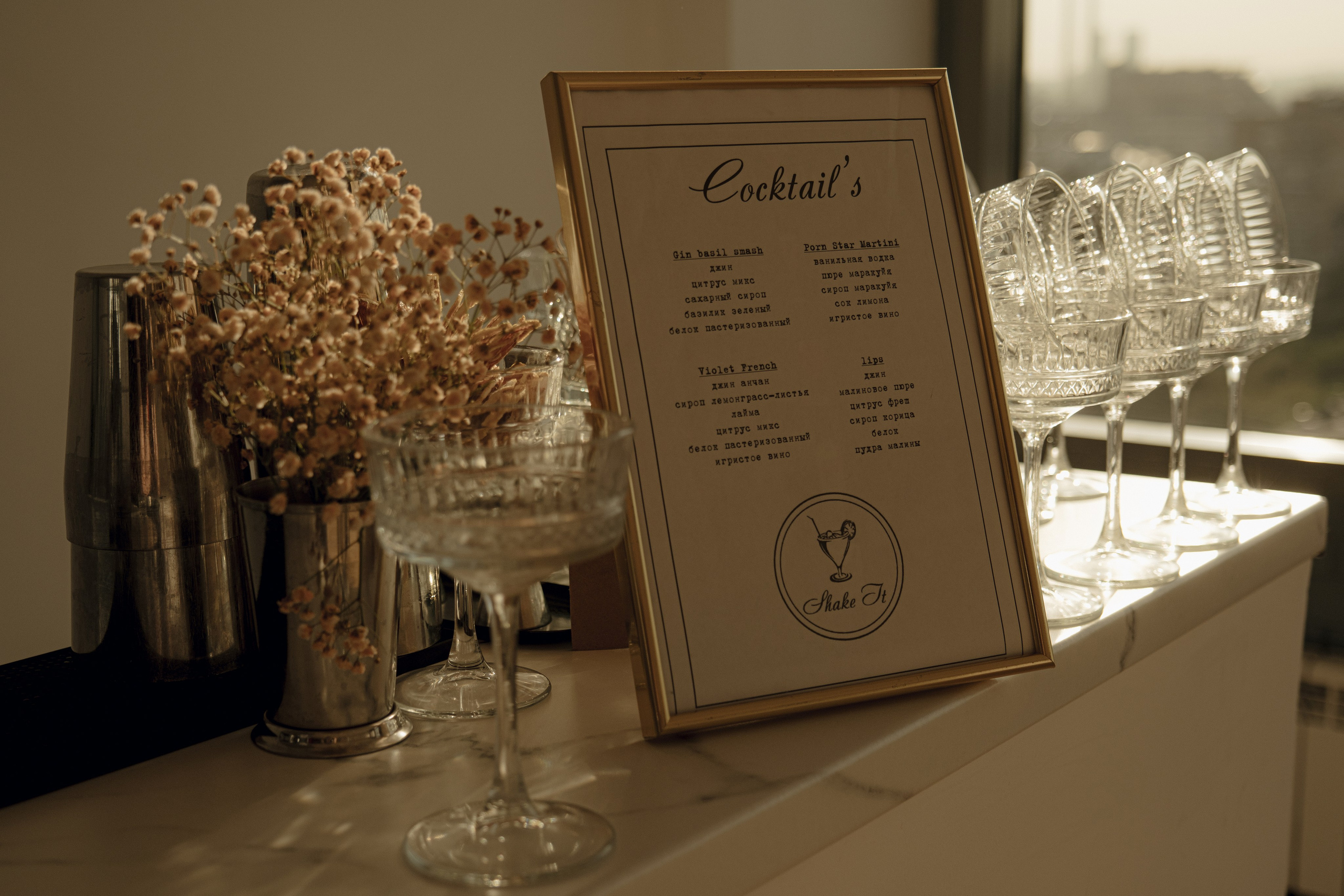 RedDay. Сентиментальная свадебная фотография