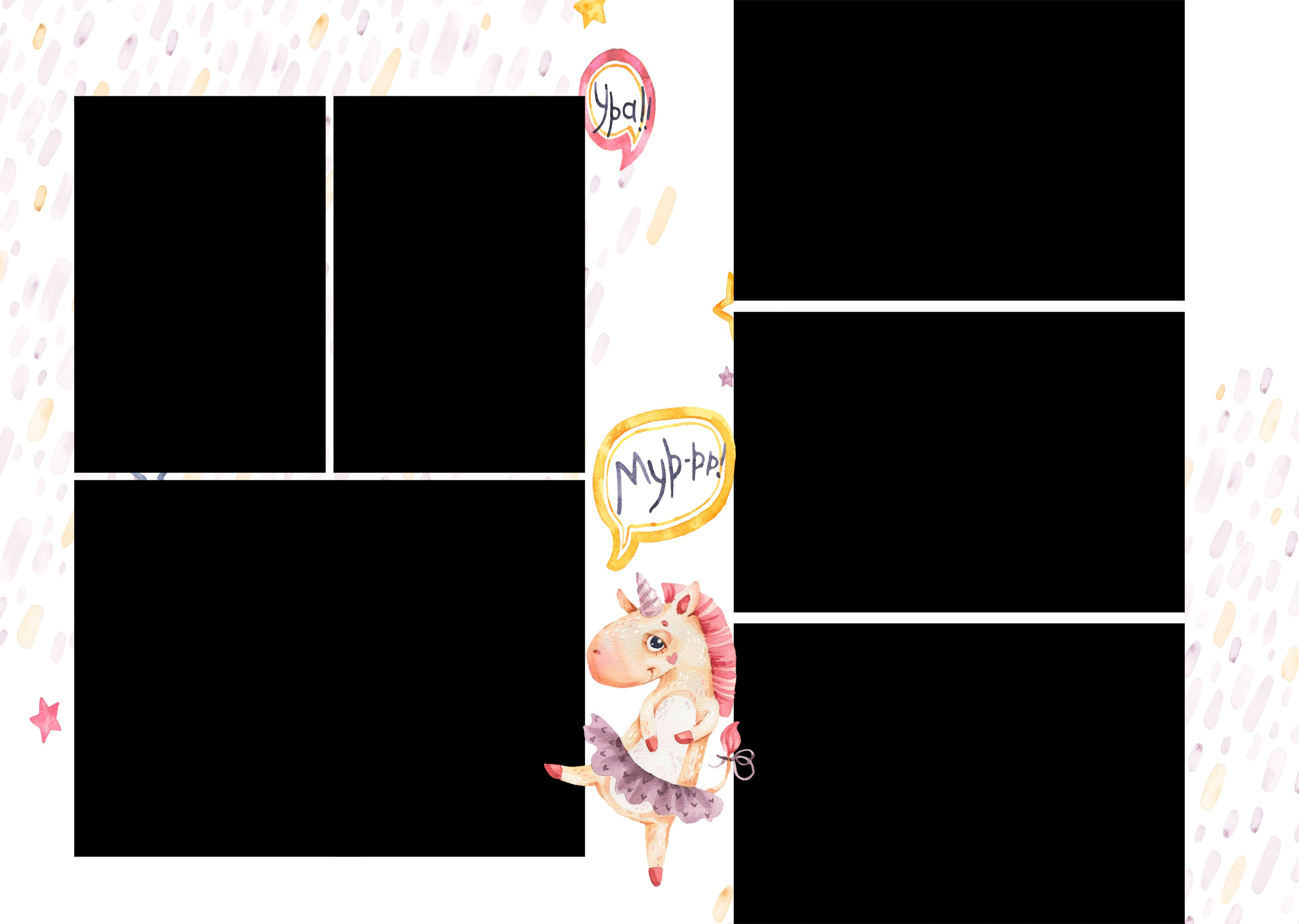 Дизайн «Динозаврики и Единорожки». Фотограф г. Пенза — Светлана Зойкина