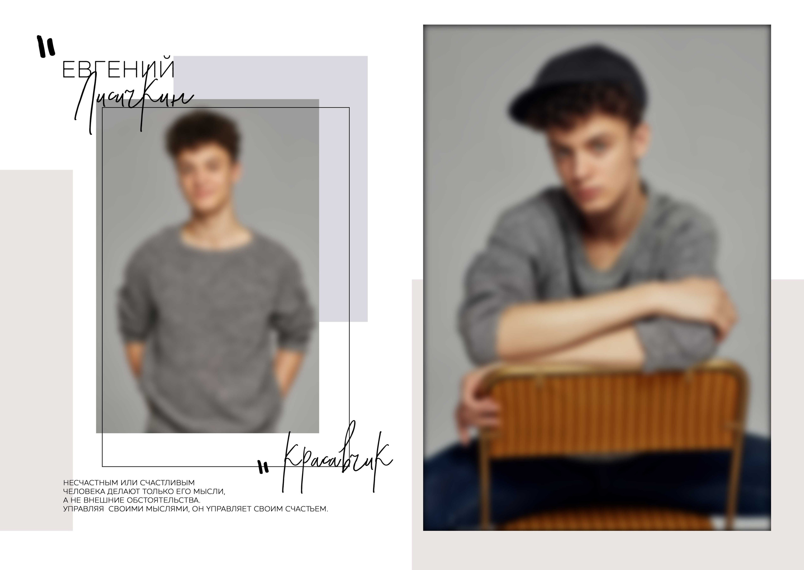 Шик. Выпускные альбомы в Советске