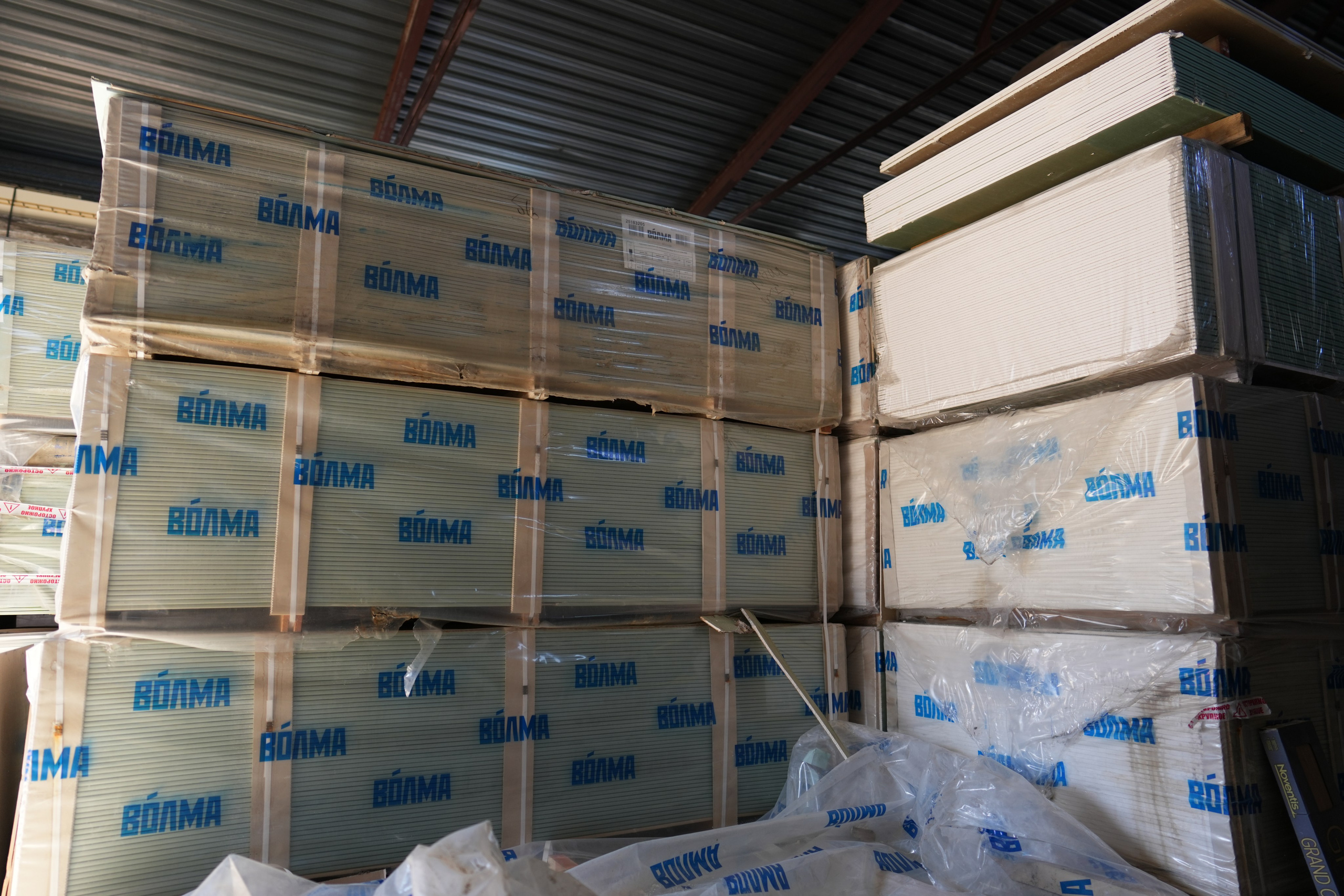 Гипсокартон и профиль. Строительный магазин низких цен Экономкин