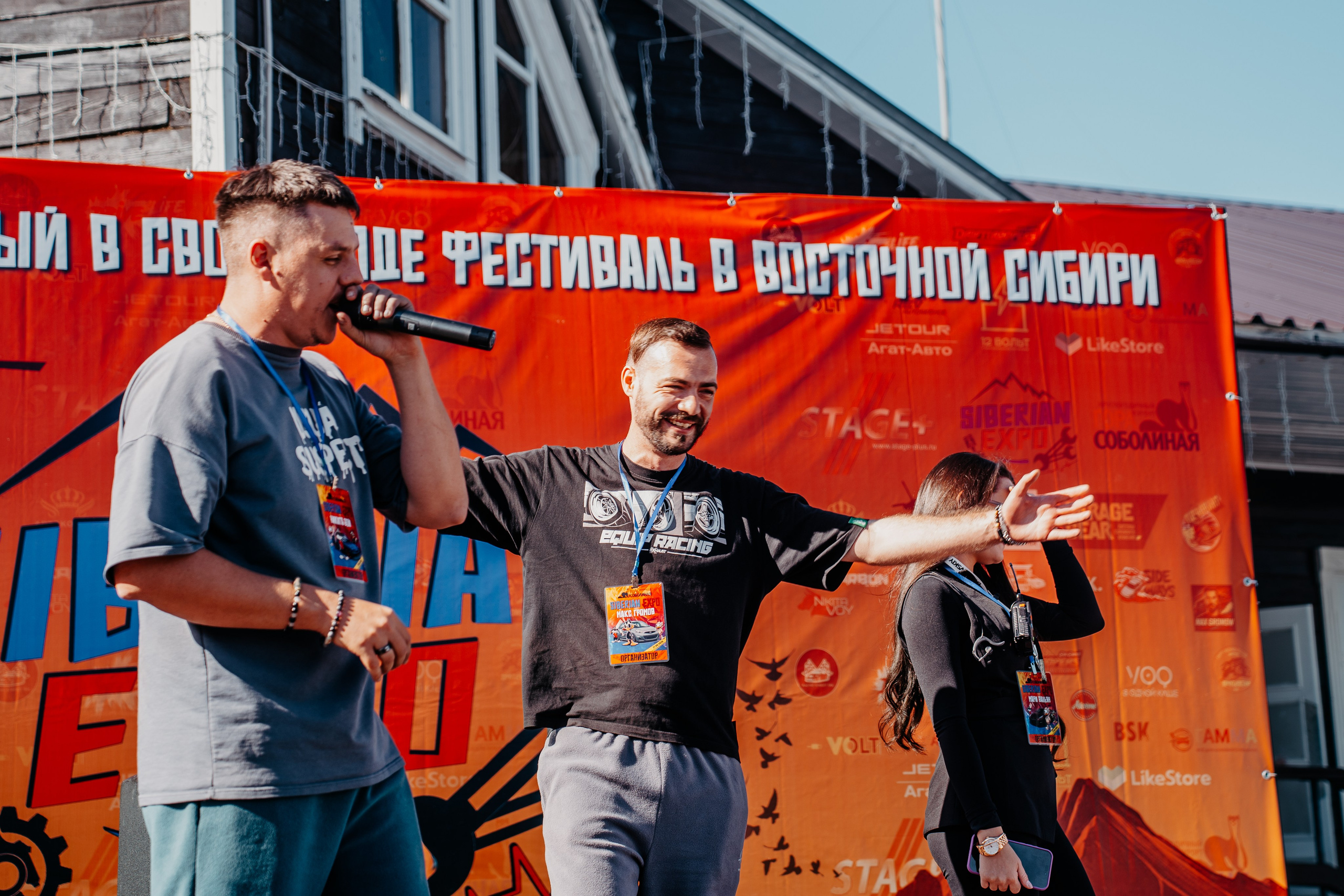 Siberian expo 25'. Фотограф, видеограф и пилот дрона на Байкале