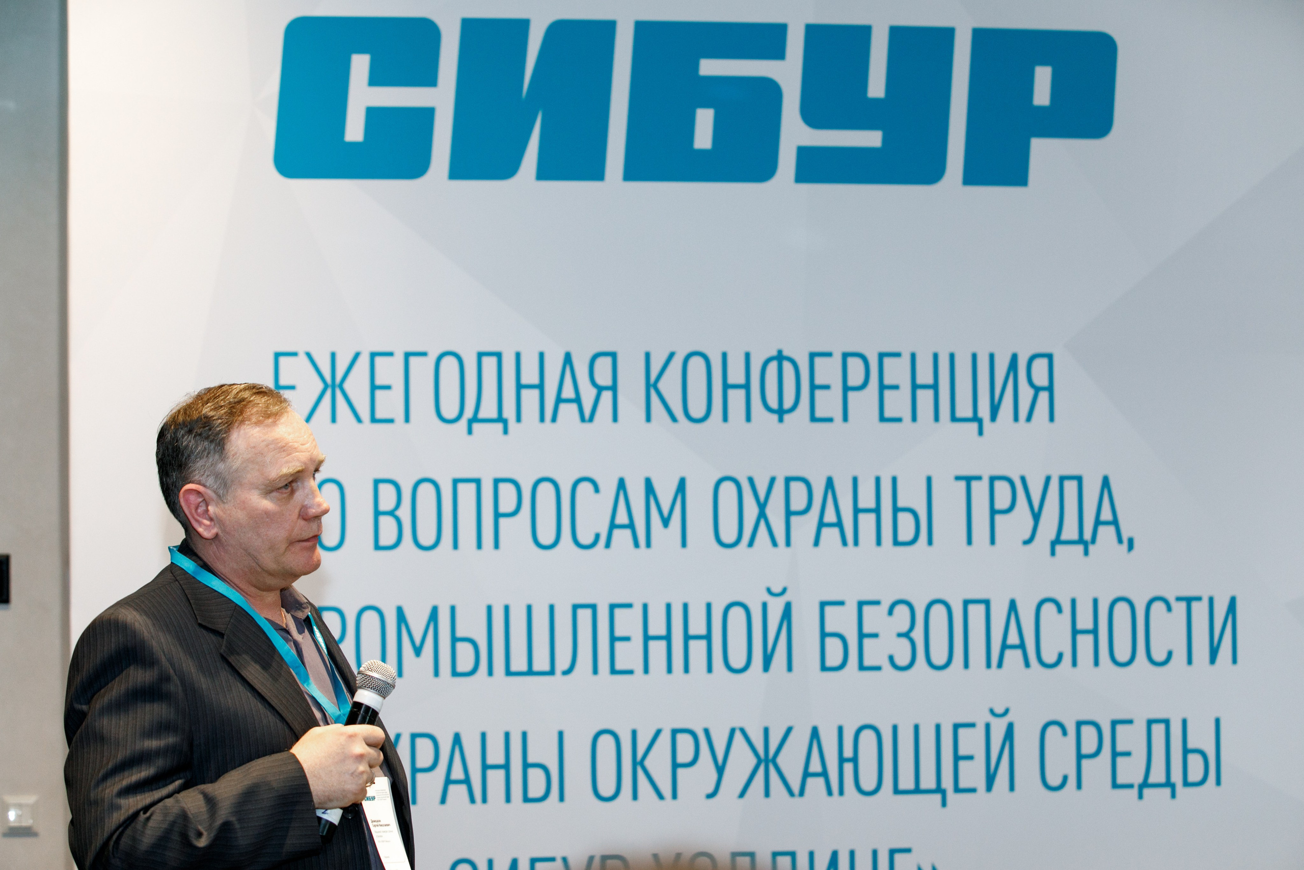 Сибур. Владислав Волков | Фотография и видеосъемка в Воронеже