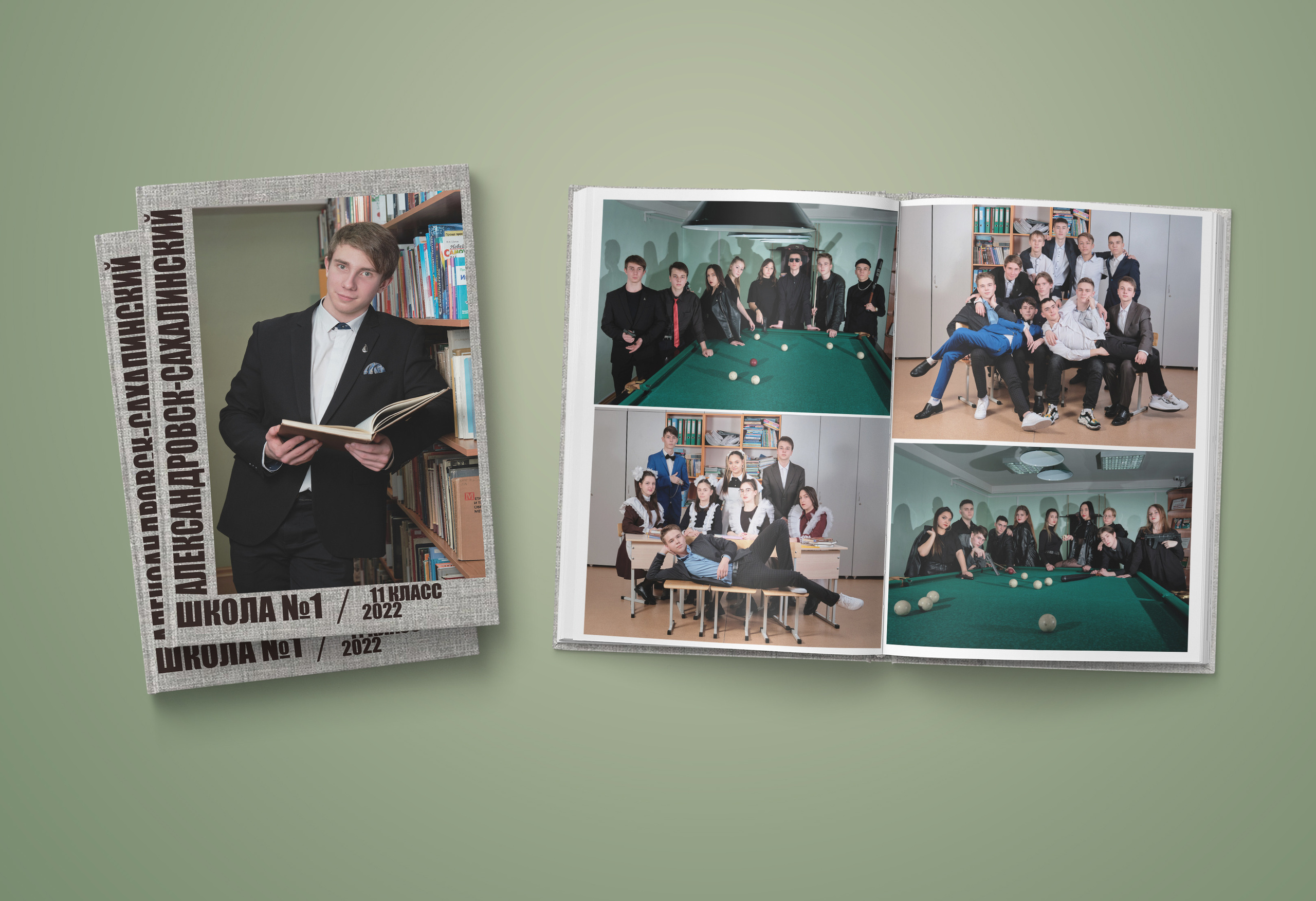Школьные фотоальбомы в Александровске-Сахалинском.