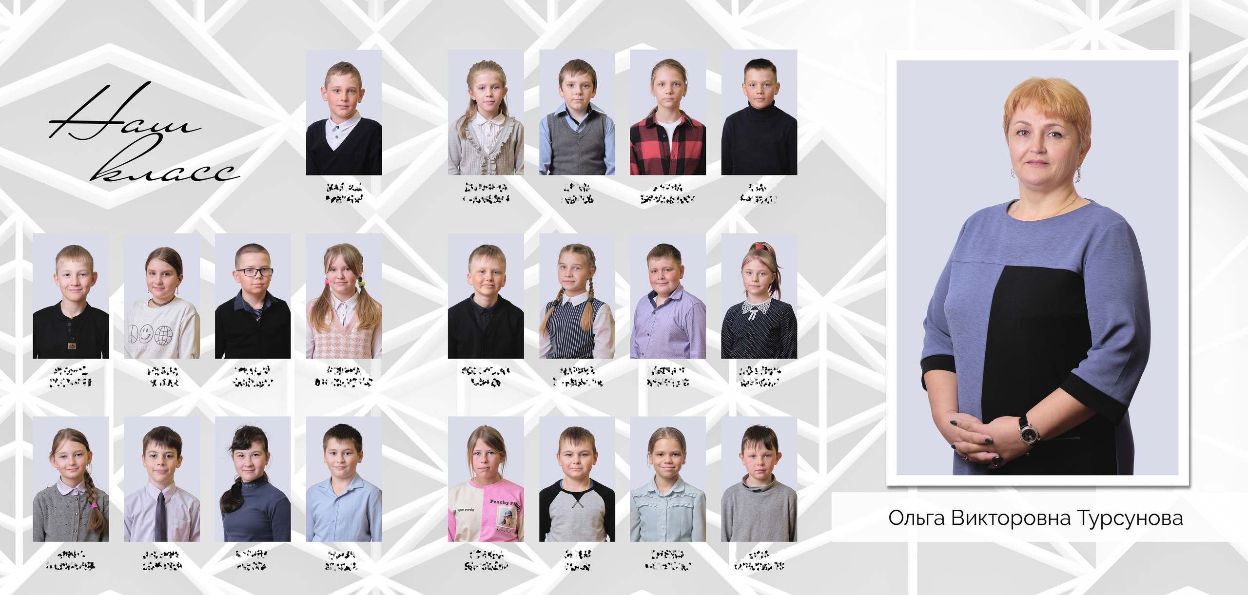 Школьные фотоальбомы в Александровске-Сахалинском.